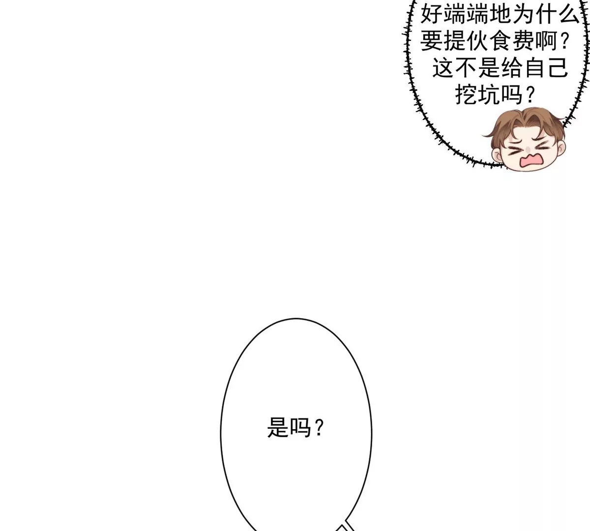 72 你倒是挺会舔的呀37