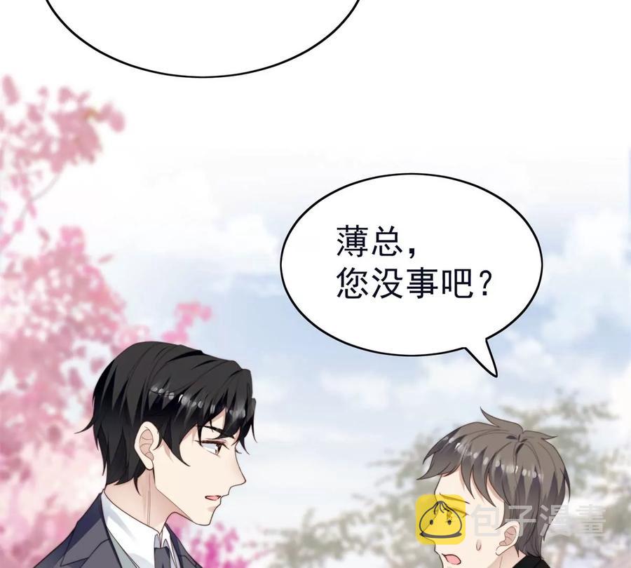 70 探班37
