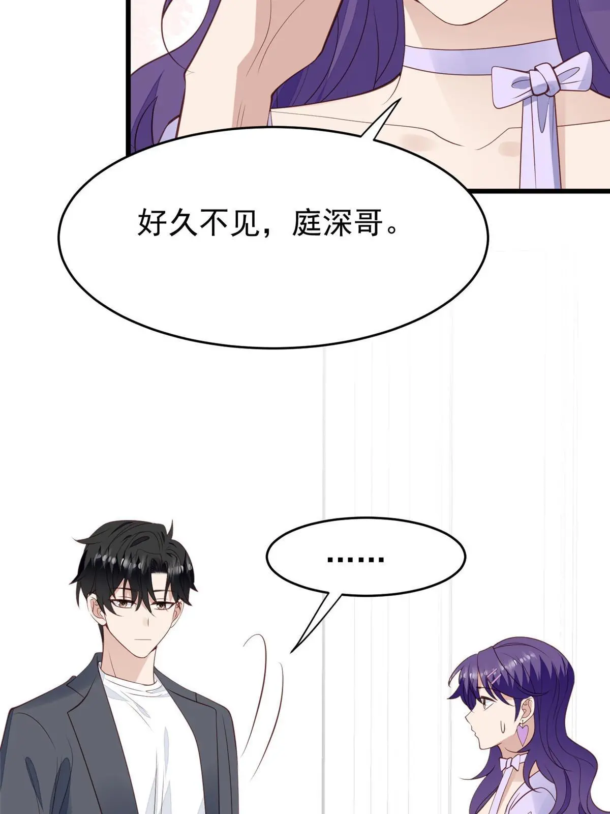 168 庭深出轨了？28
