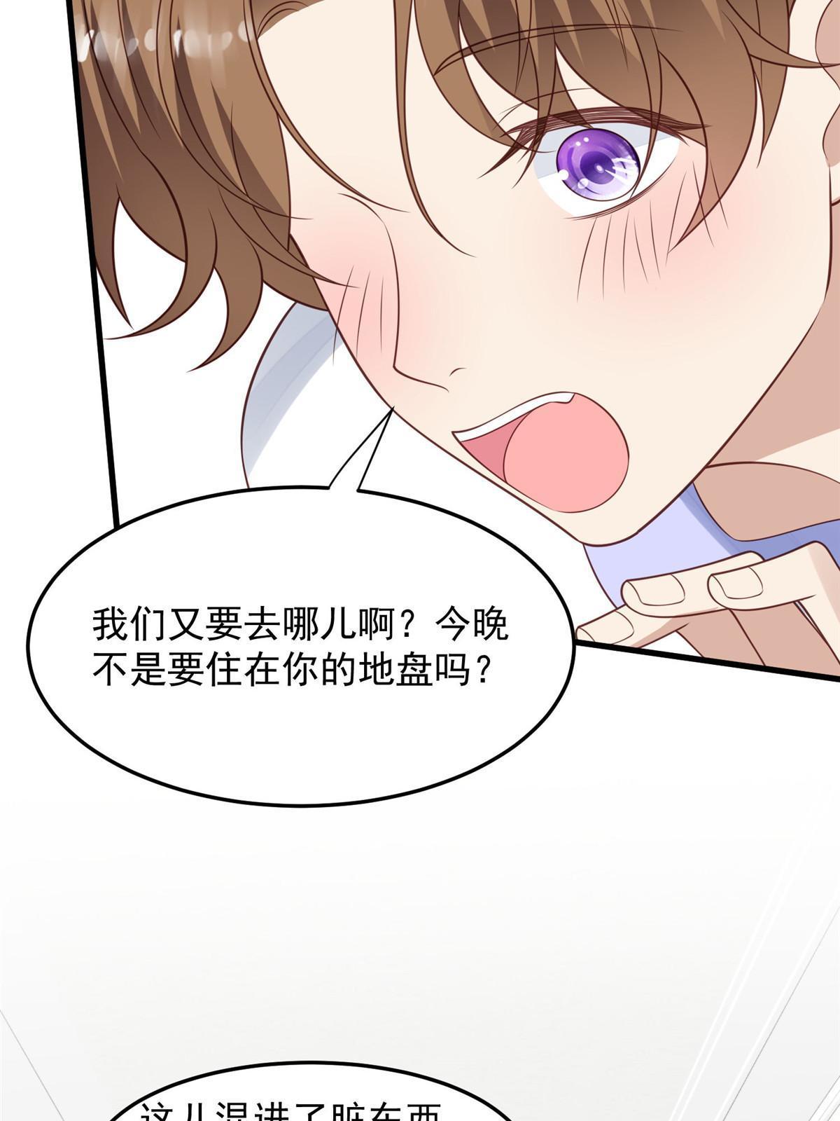 147 我可以脱衣服吗14