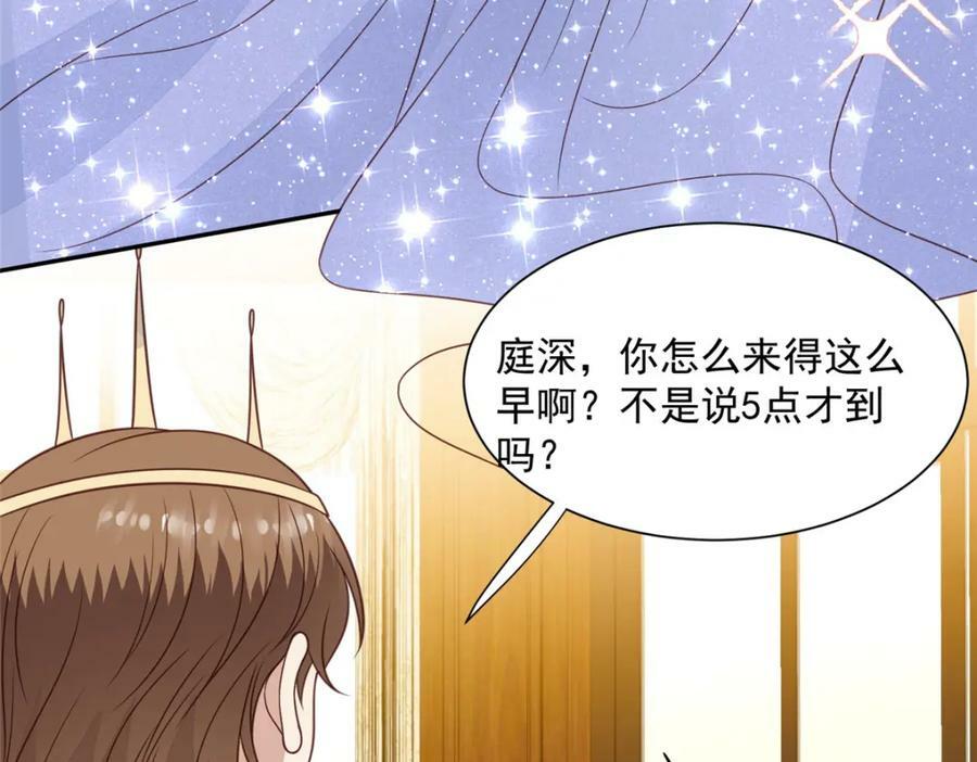 200 老公都听你的53