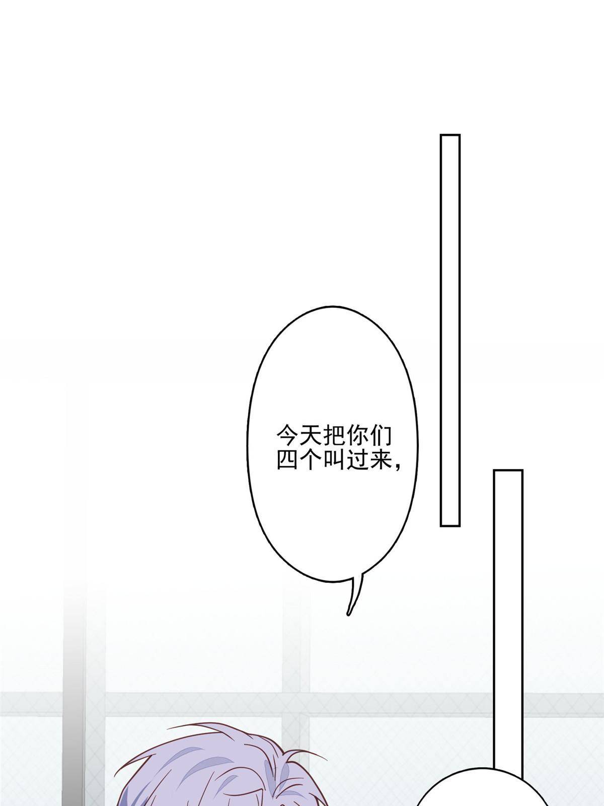 117 竟然是他？31