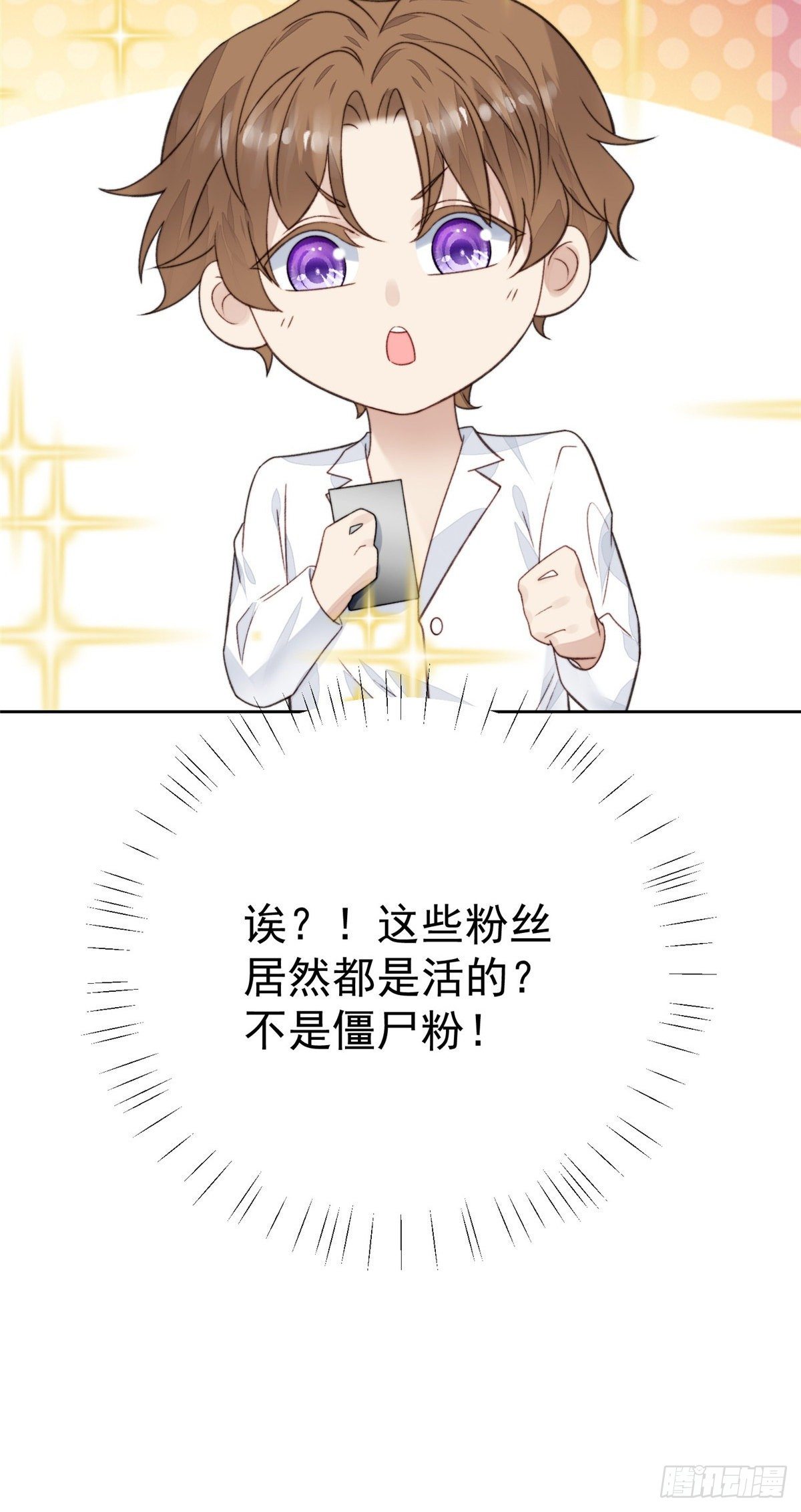 23 宸昕cp雄起47
