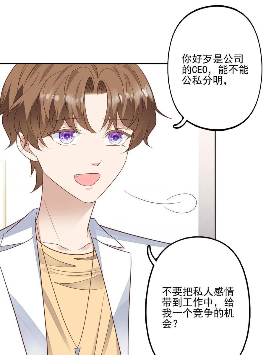 97 你喜欢我？13