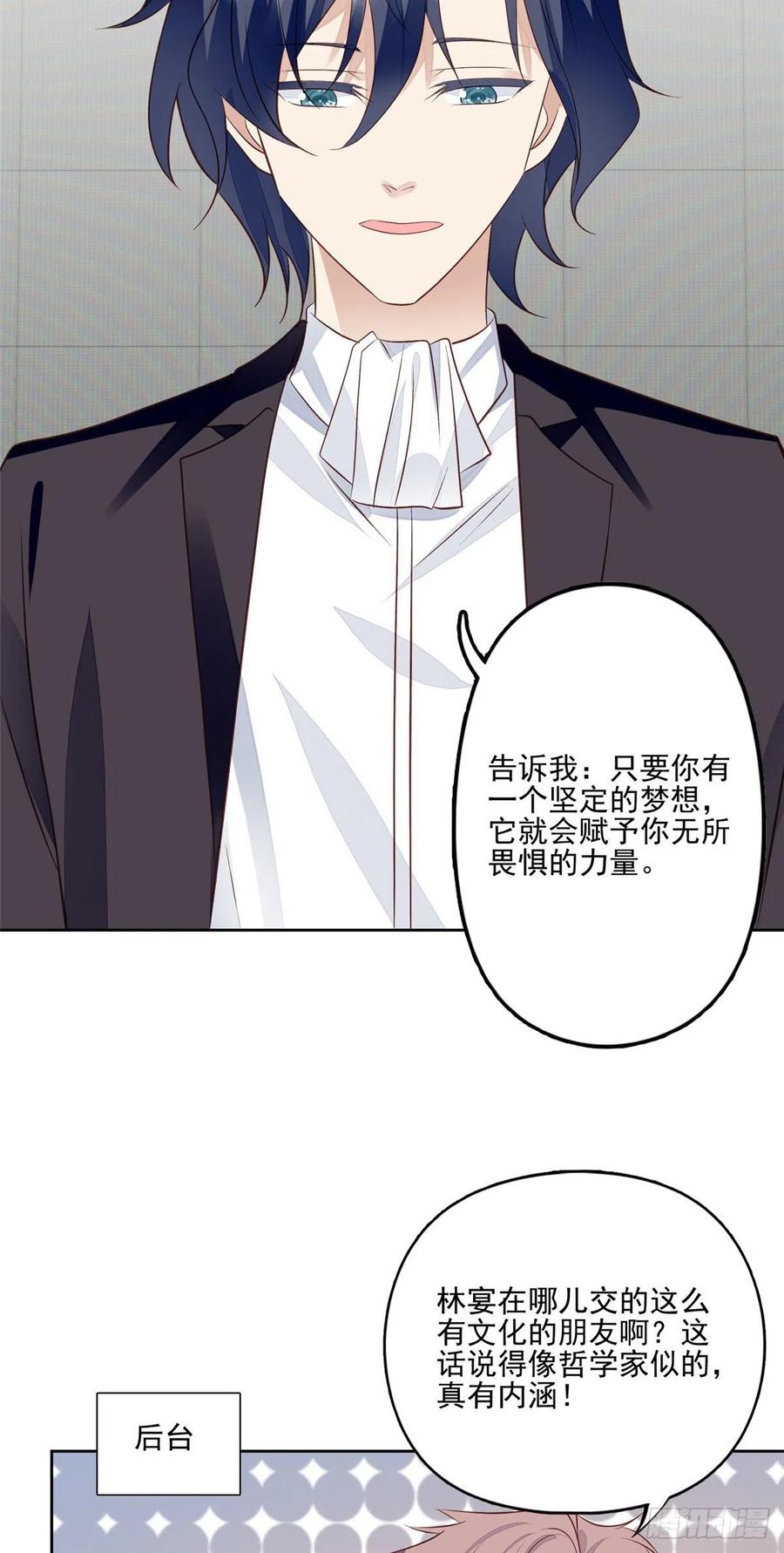 90 走不了了！3