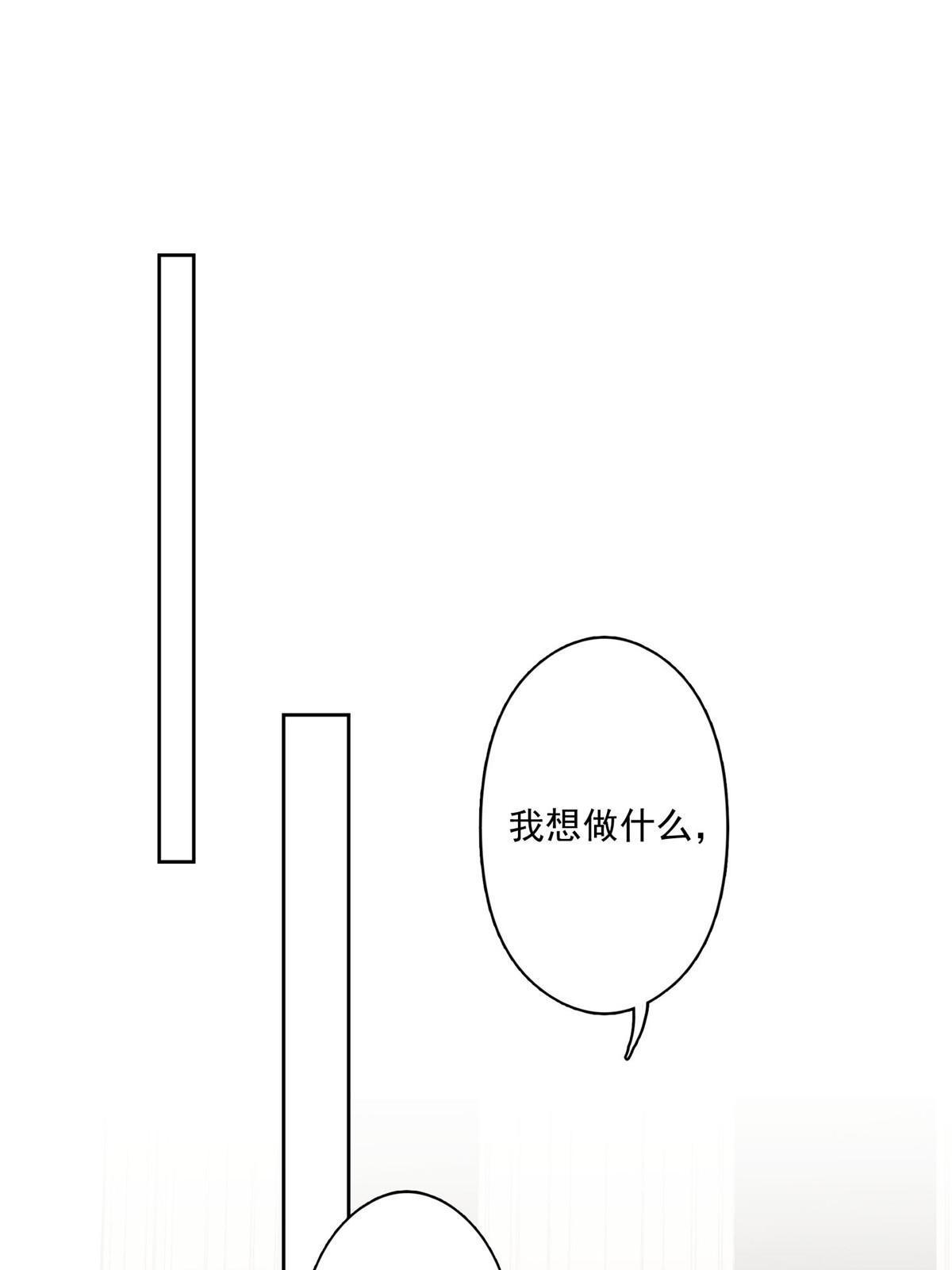 119 奖励时间19