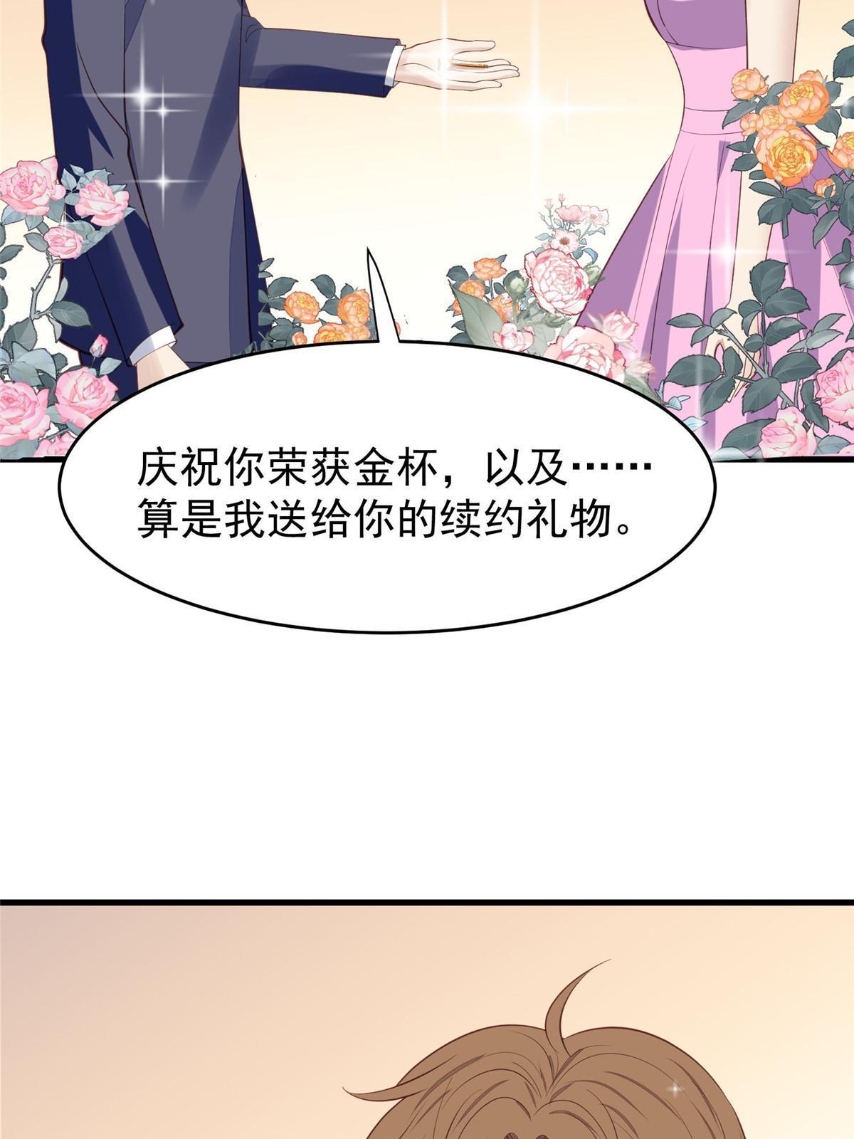 159 接下来是我们的约会时间26