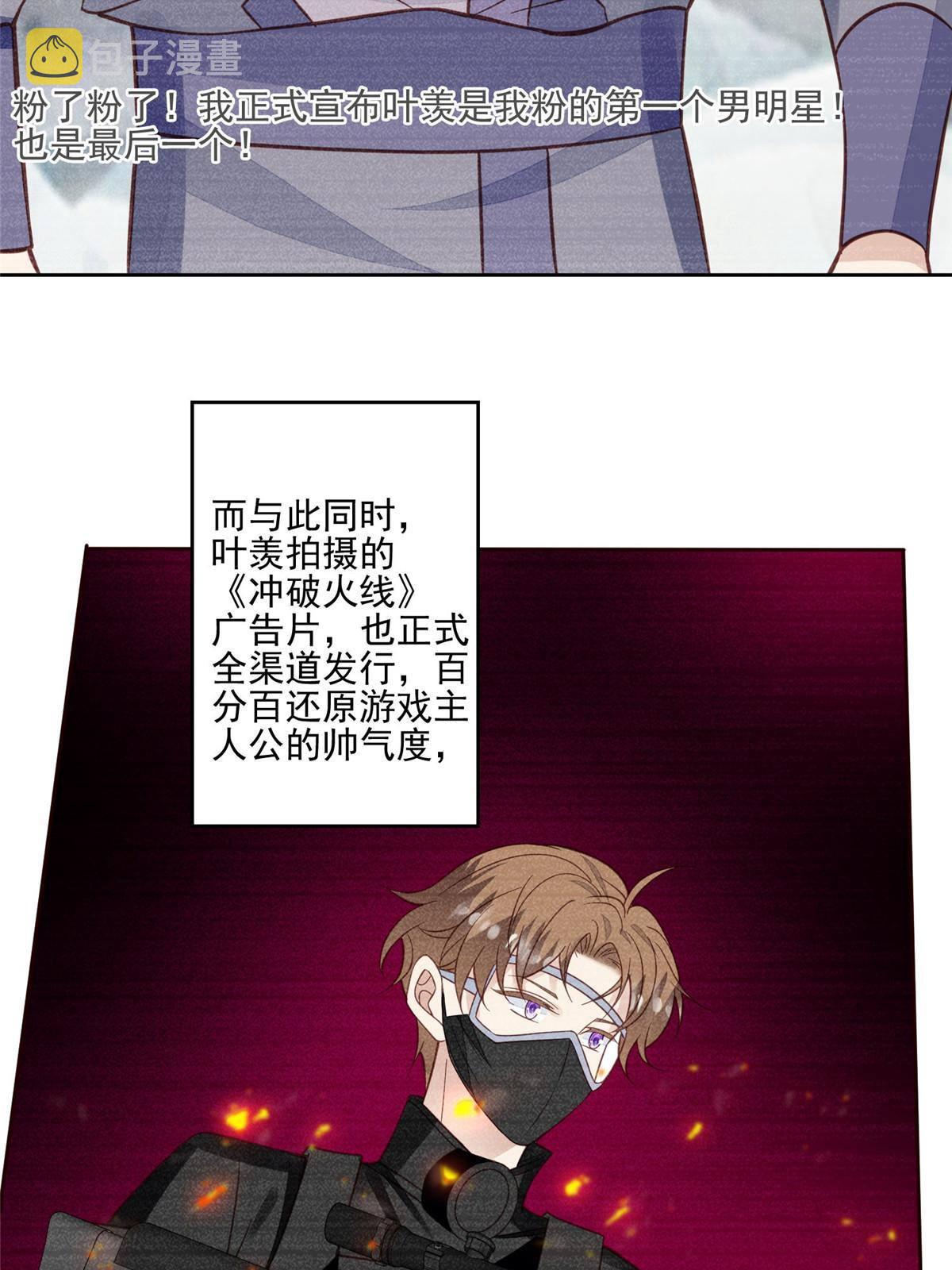 117 竟然是他？5