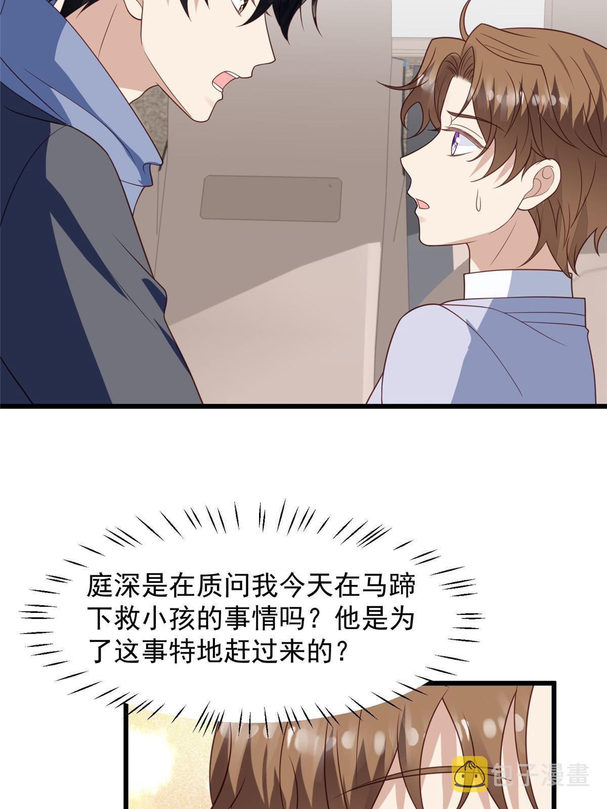 151 爱的惩罚24