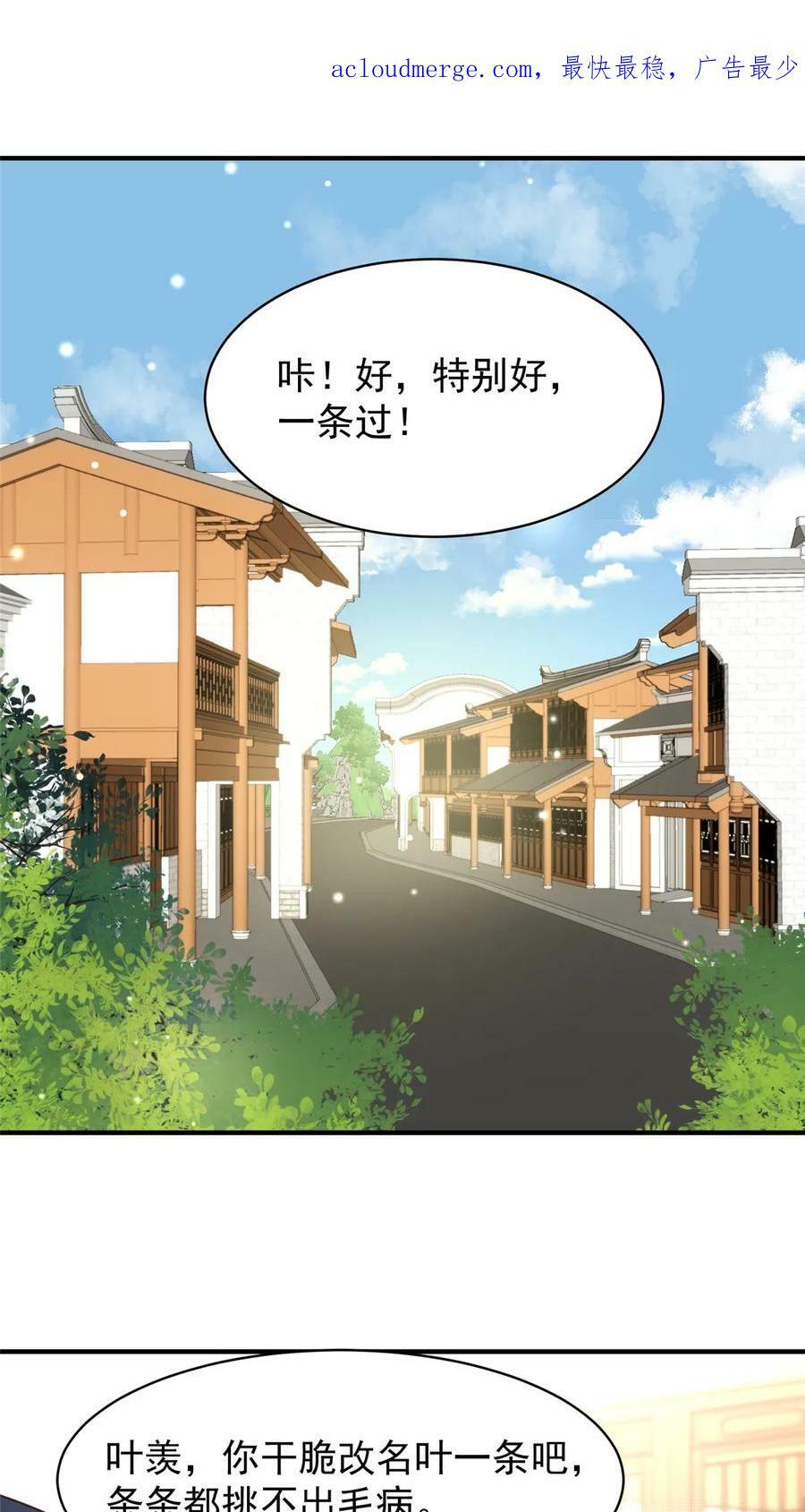 191 看来药效发作了1