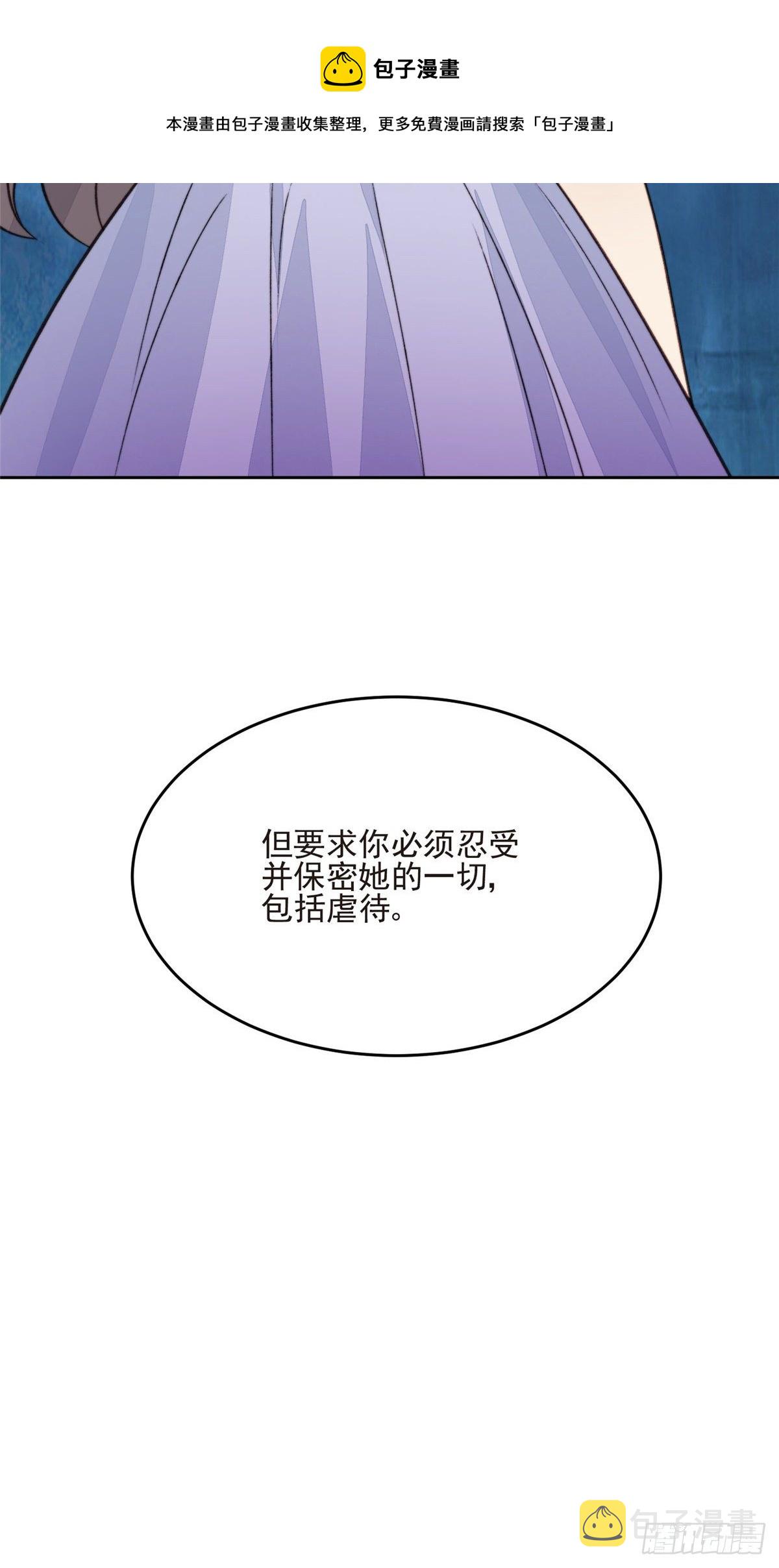 25 装晕等亲被抓包35