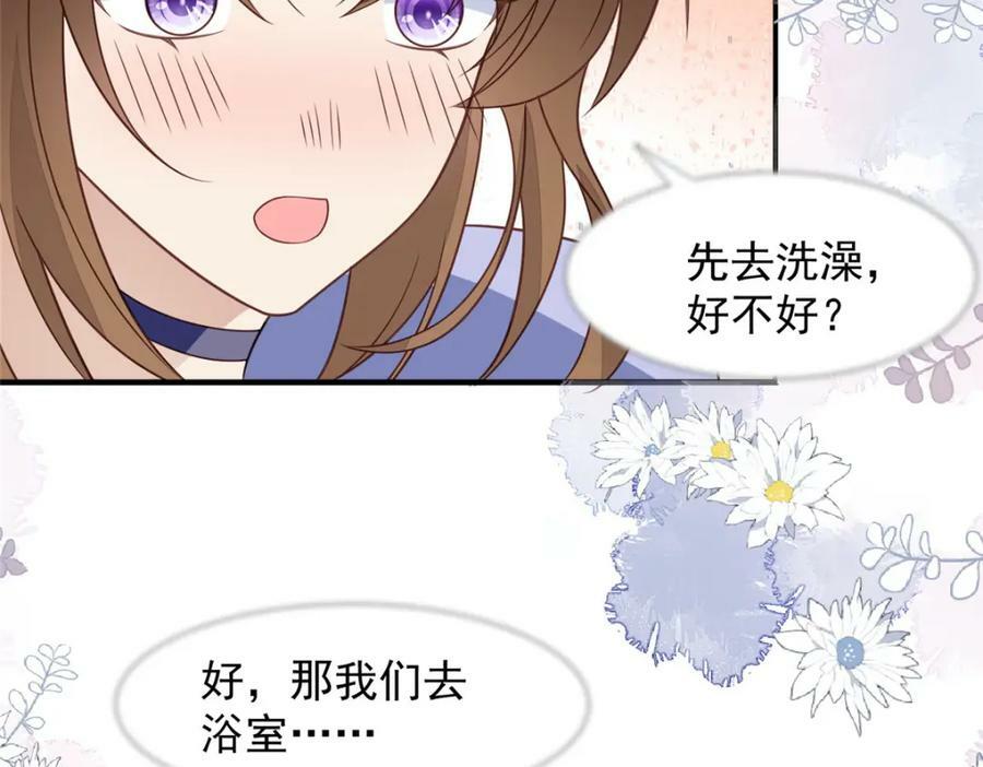 198 老公帮你8