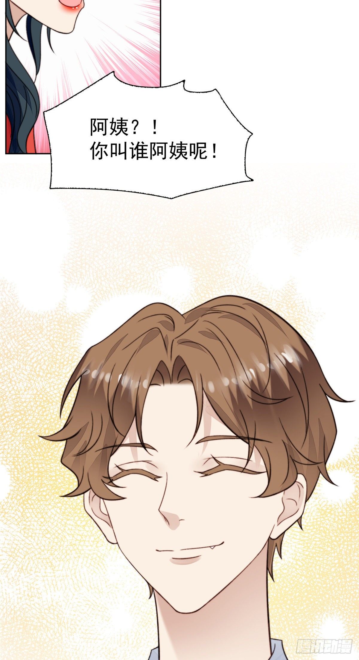 17 薄总是个老狐狸35
