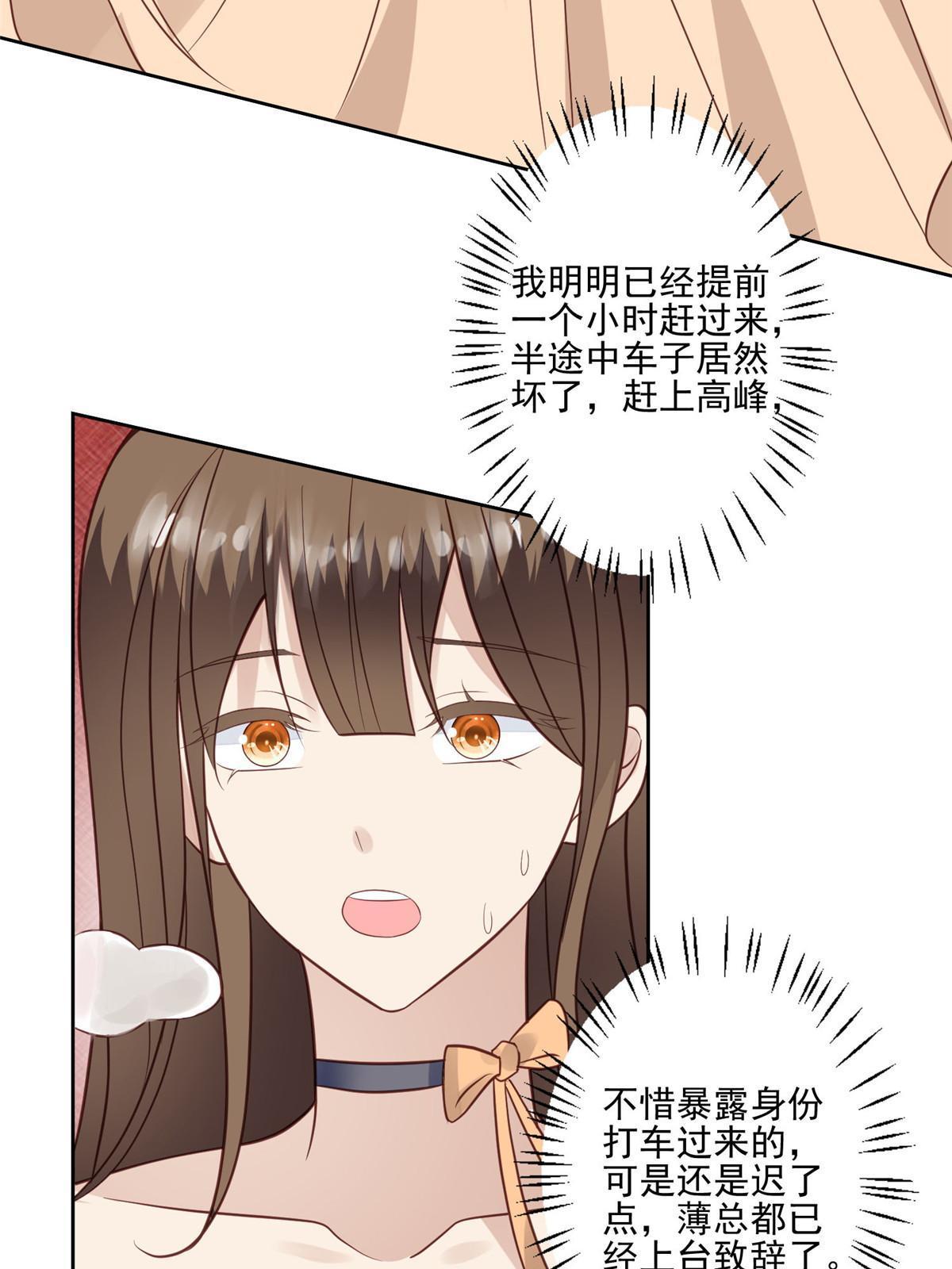 134 绝不让你得逞28