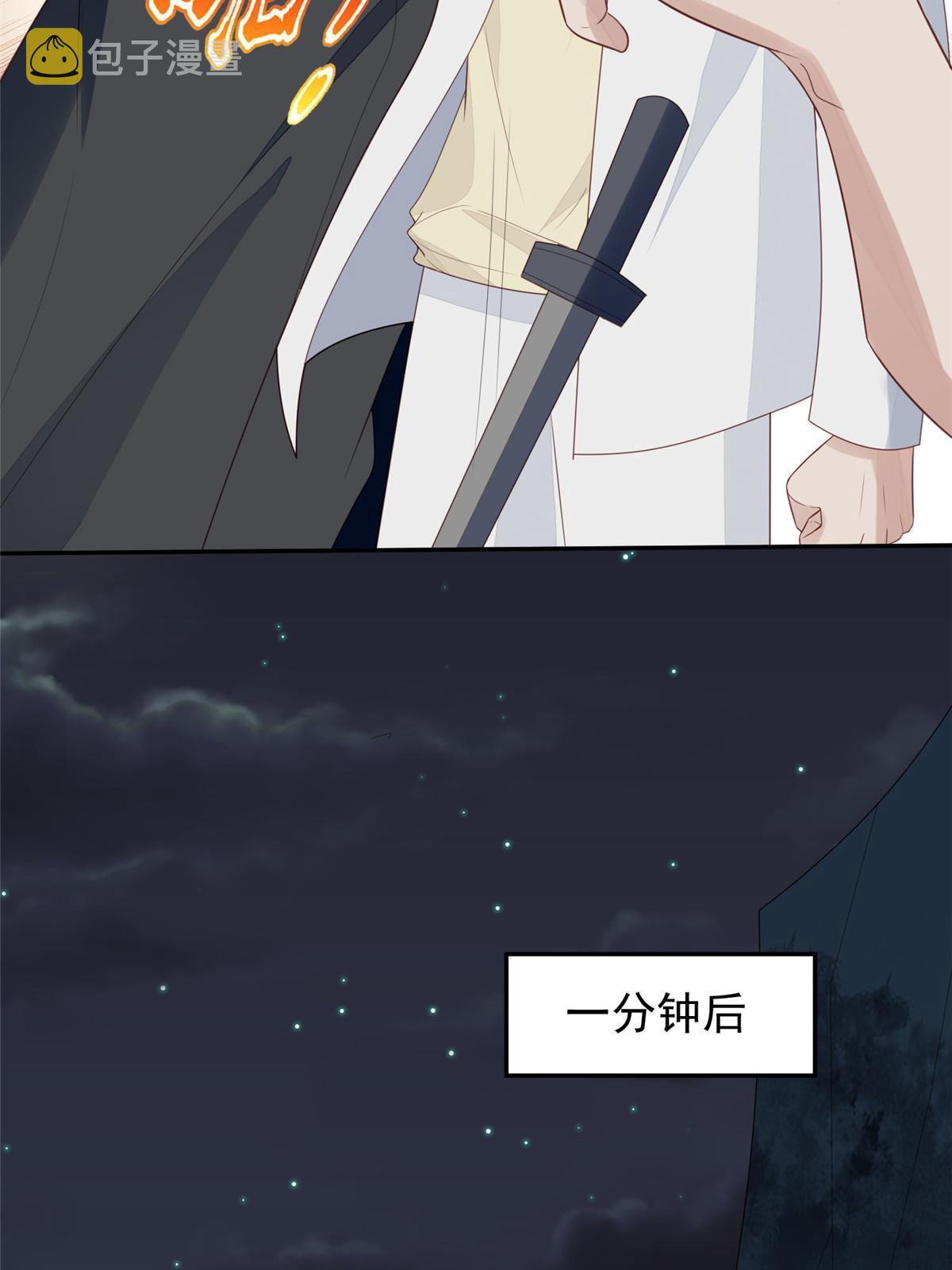 171 原来庭深这么强25