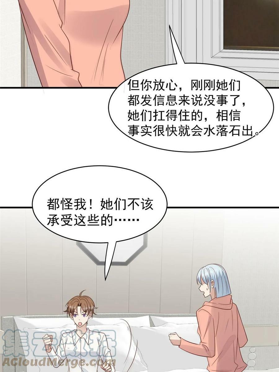 192 我要公开18