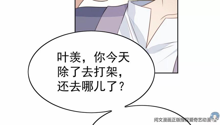 68 薄总的秘密情人46