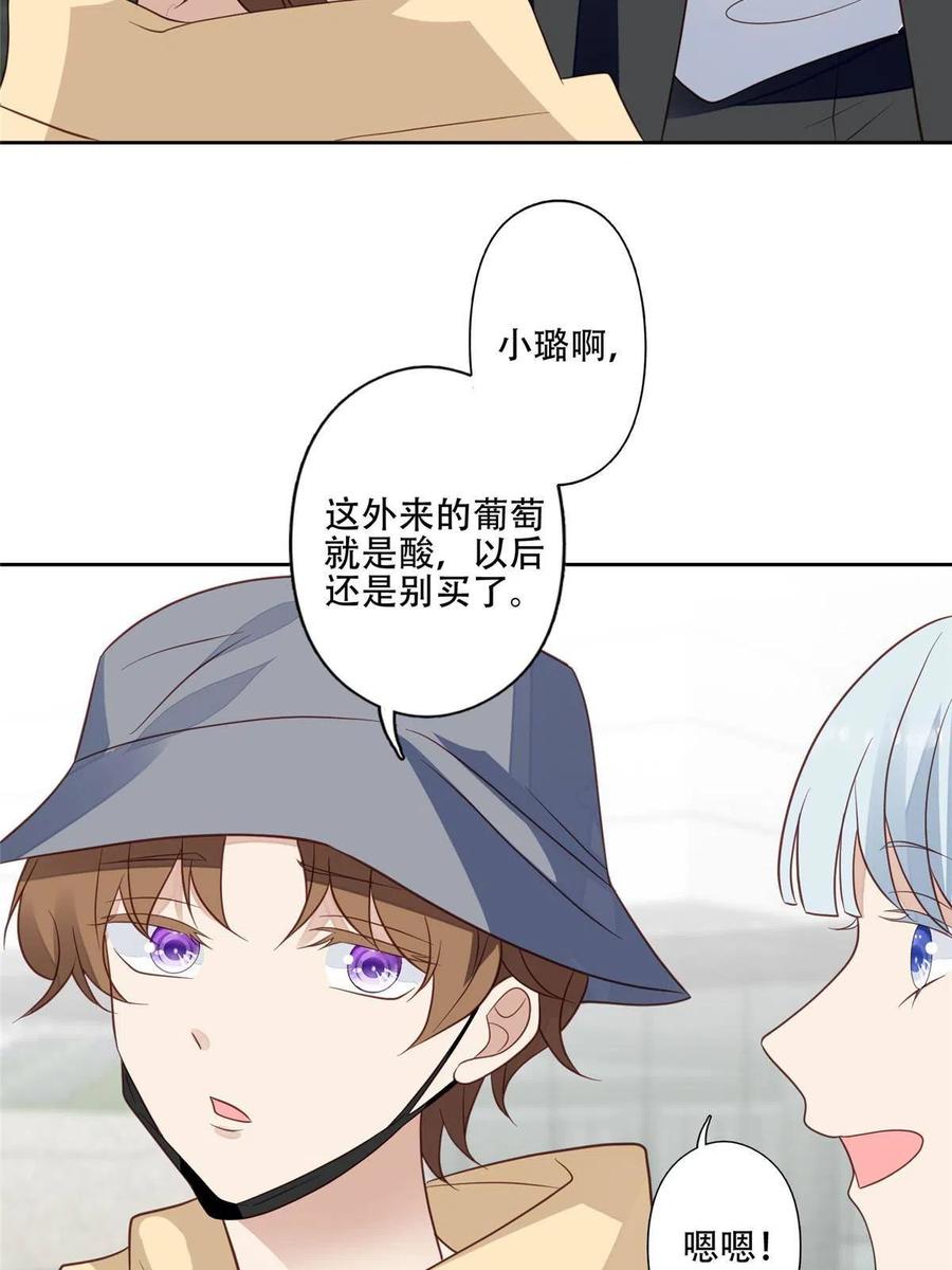 99 告状的22