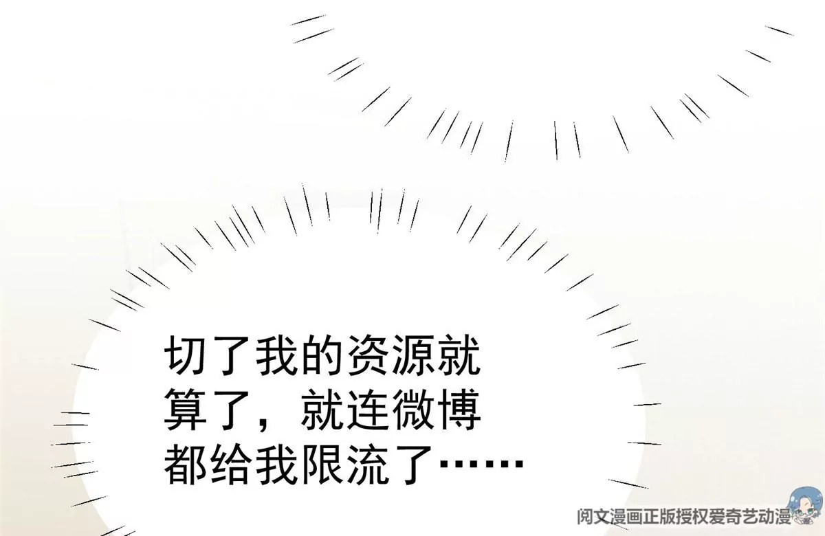 47 叶羡被包养了？57