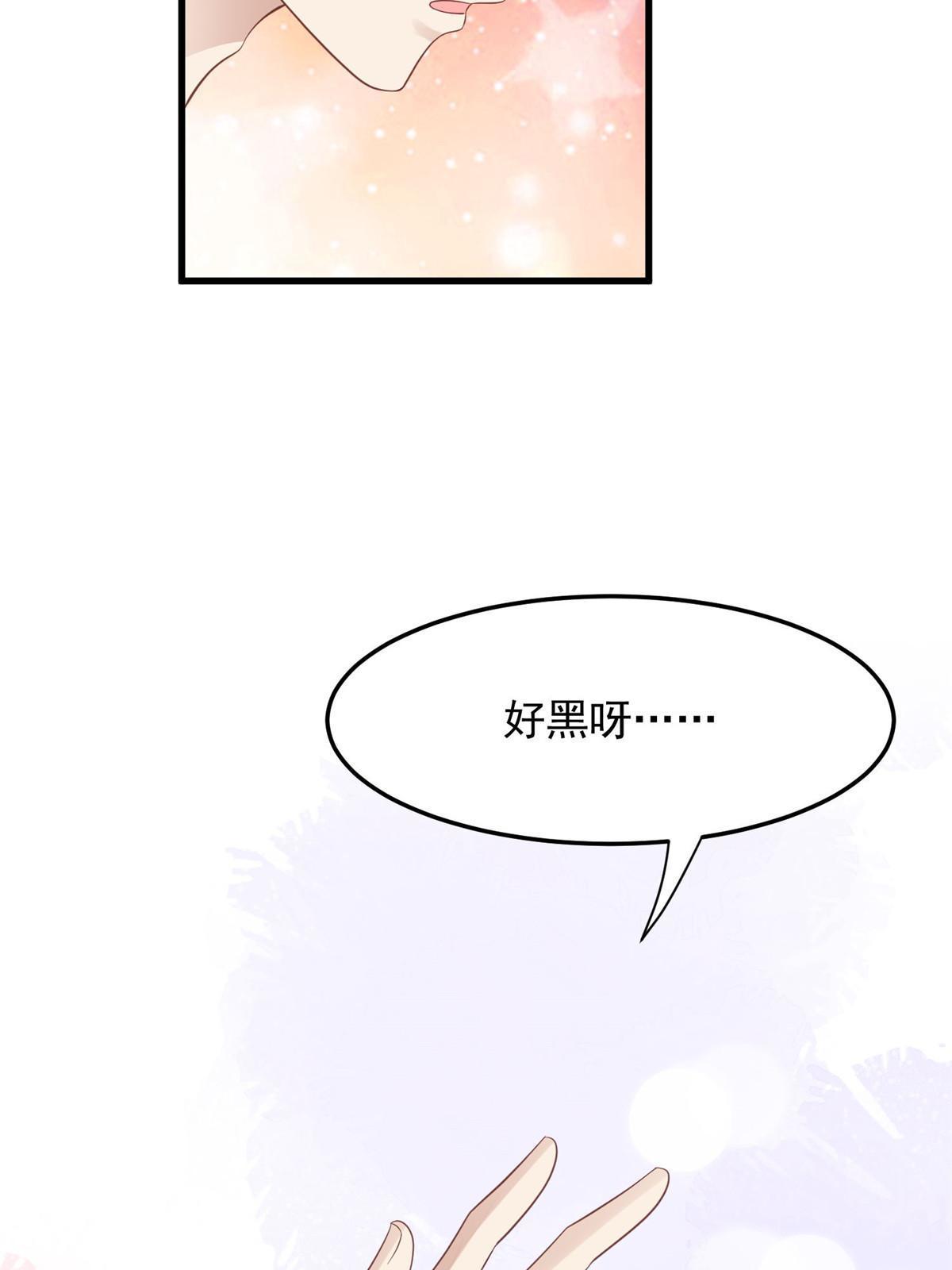 148 羡羡，轻点8