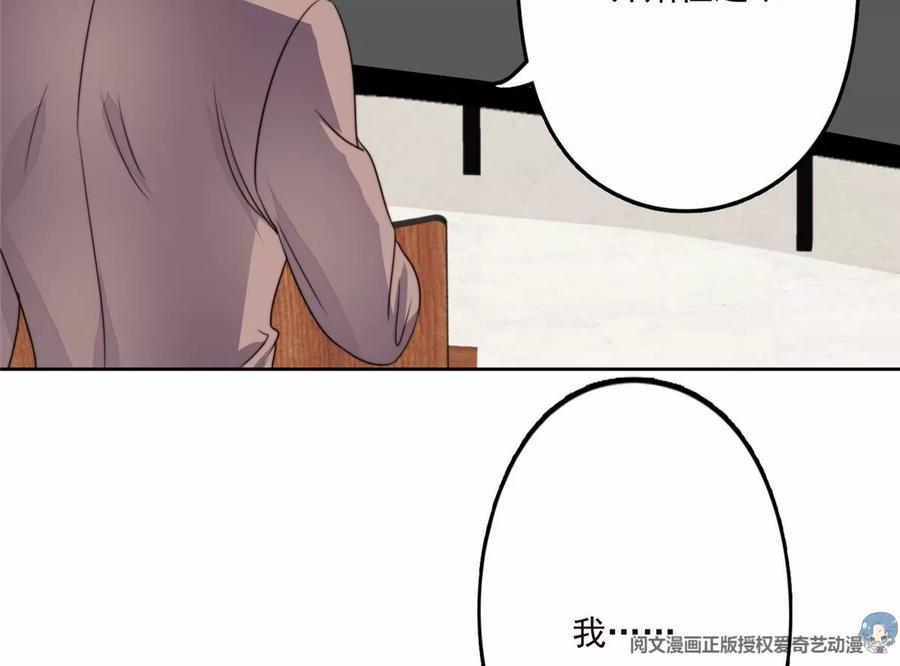 76 被看到了70