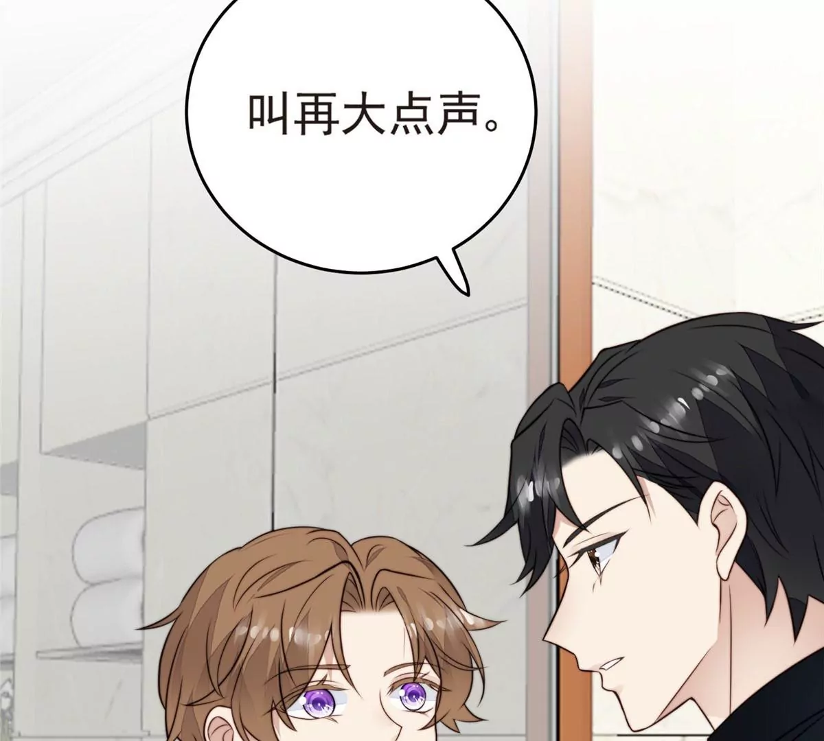 57 薄总妈咪是我粉丝？37