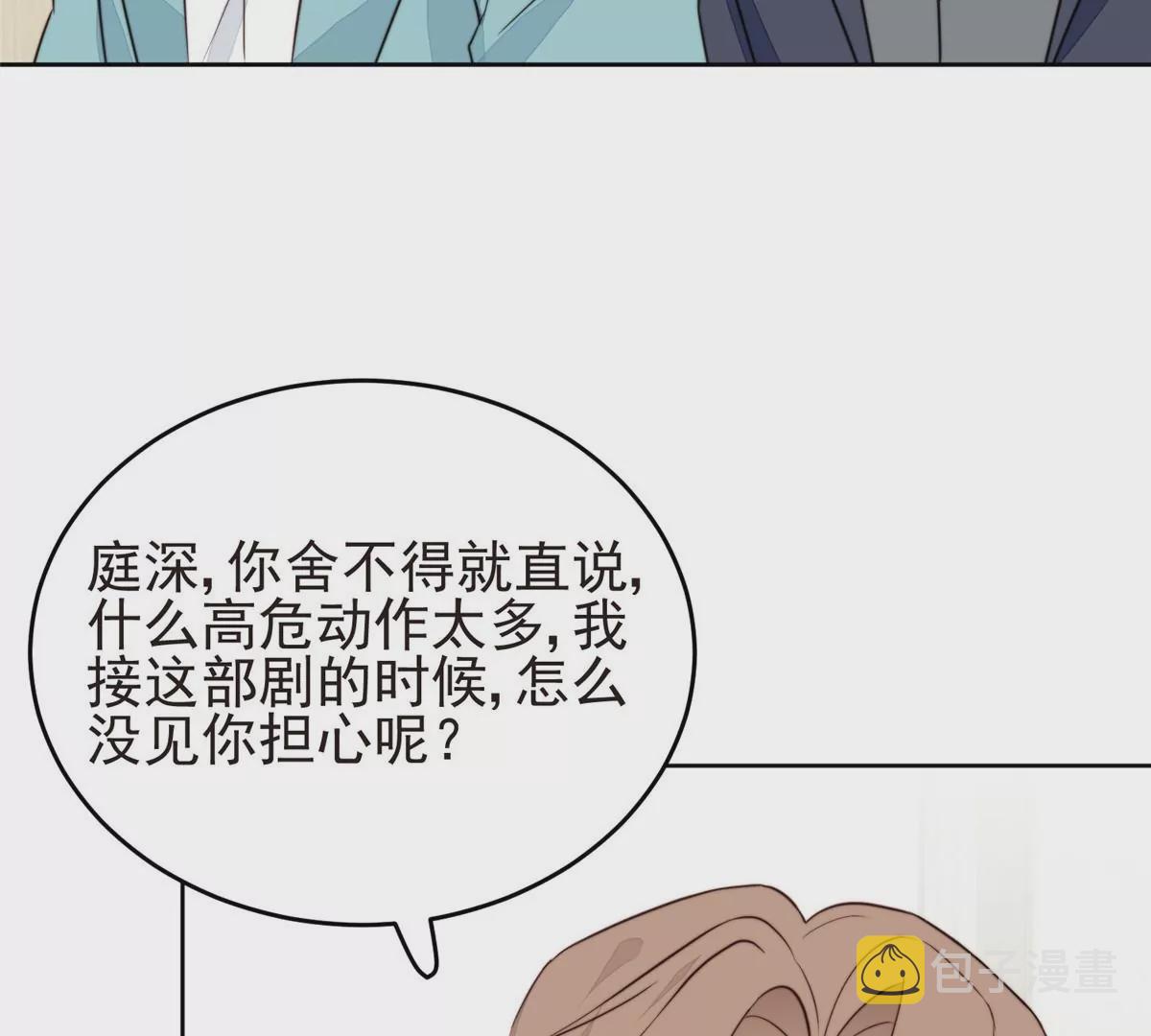 64 导演邀约11