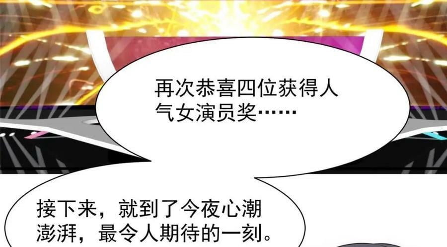201 惊喜50