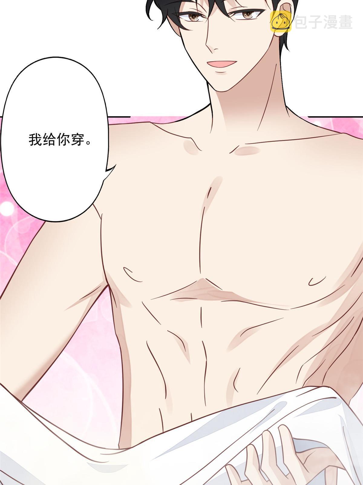 119 奖励时间6