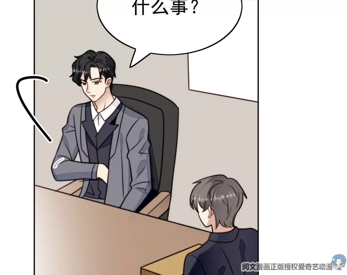 54 不敢面对83