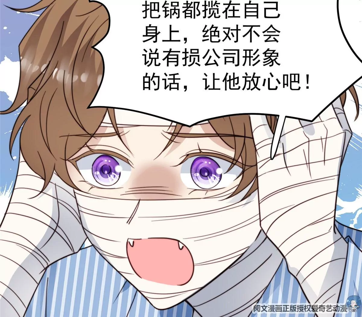 46 醋精来啦77