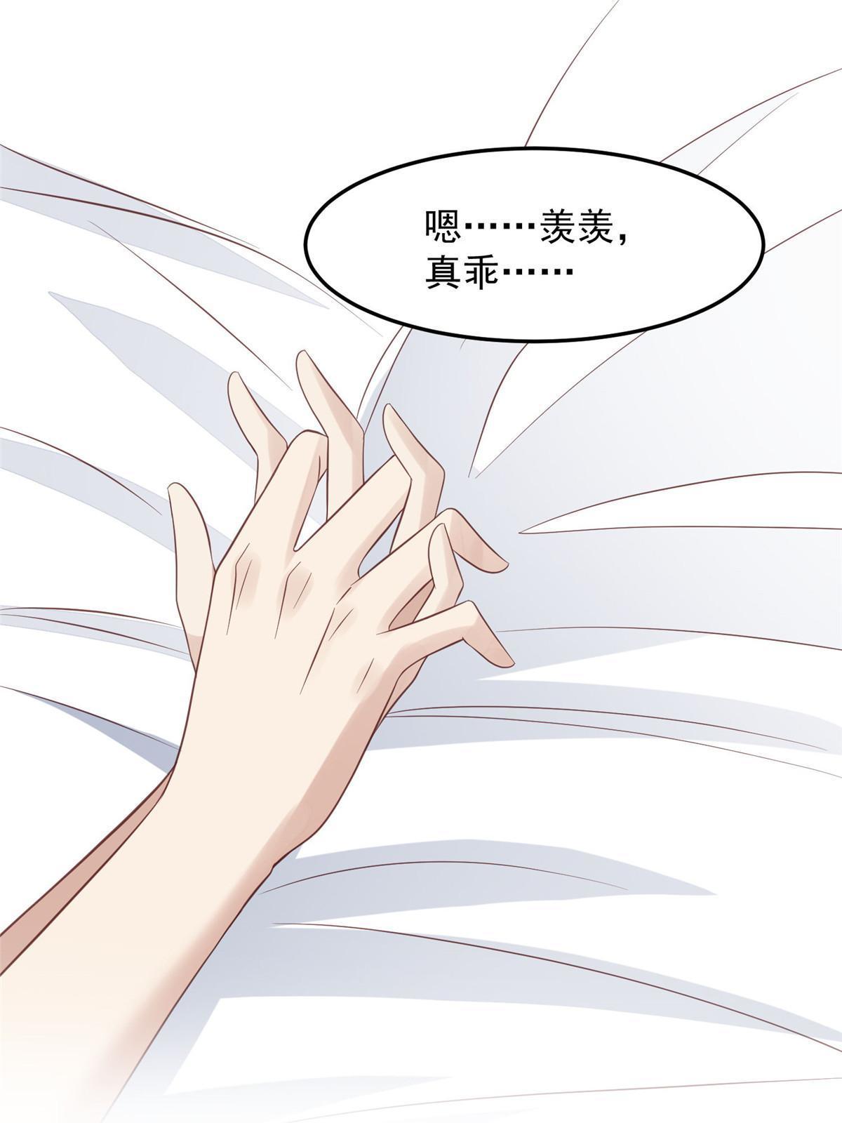 148 羡羡，轻点18