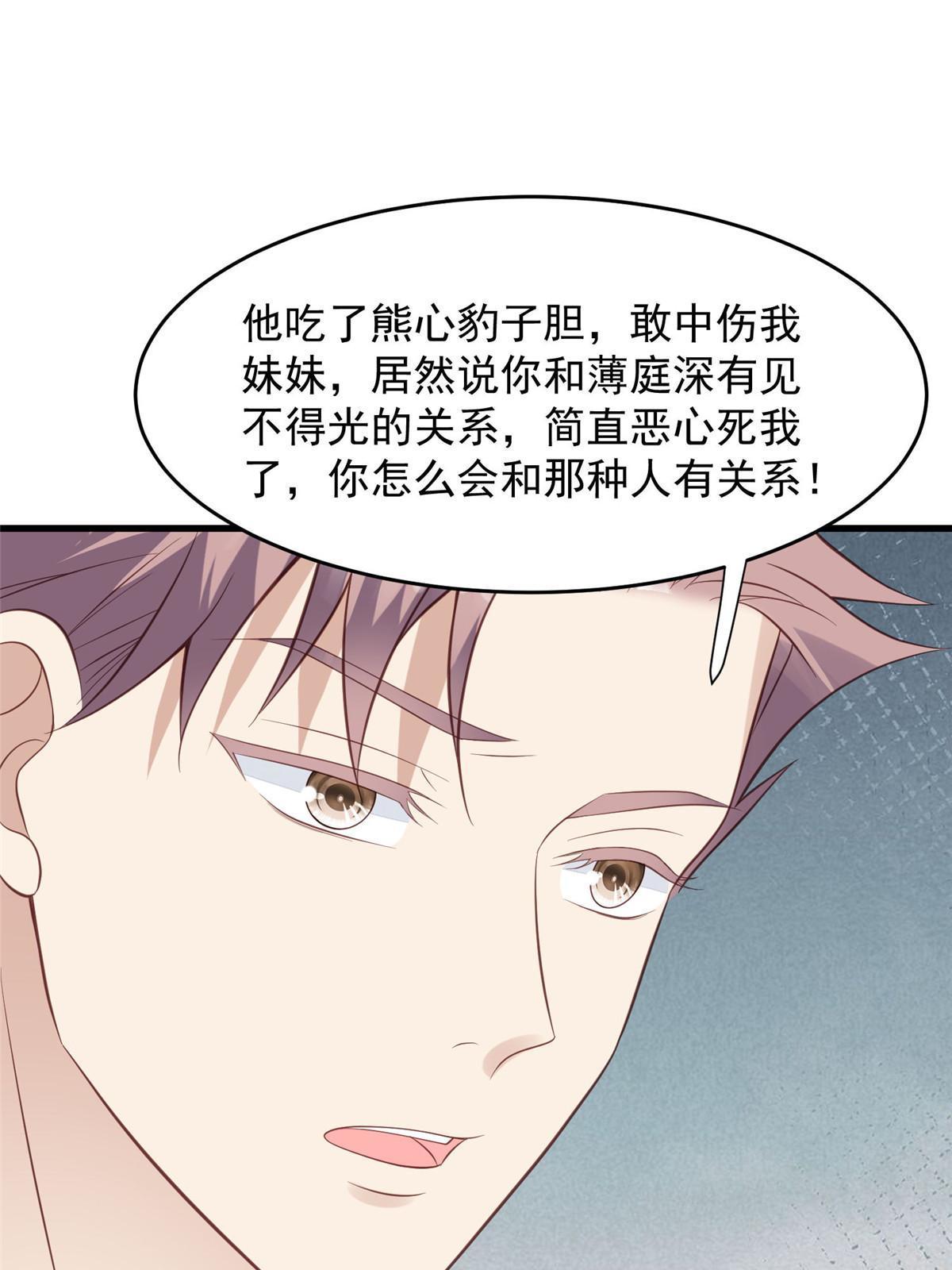 155 庭深不要了21