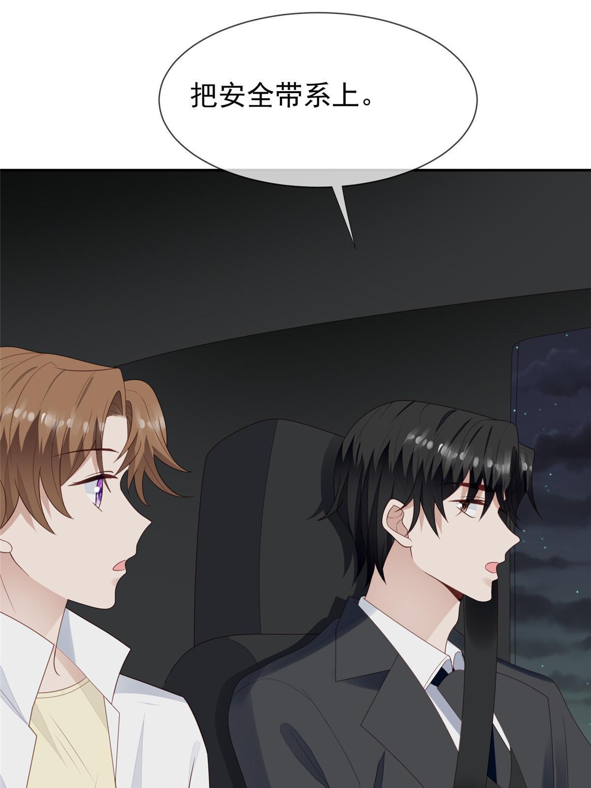 171 原来庭深这么强36