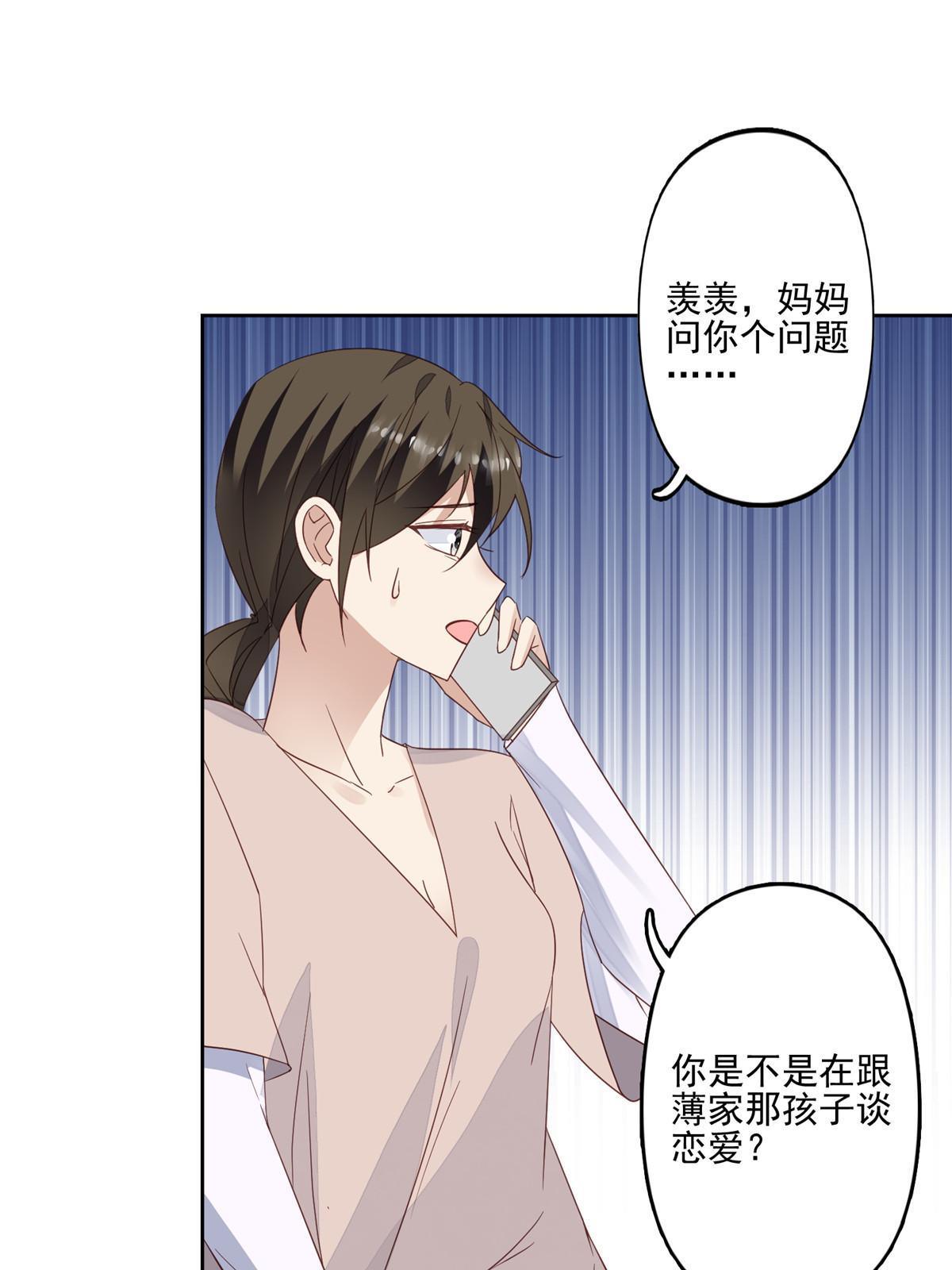 114 被发现恋爱了？43