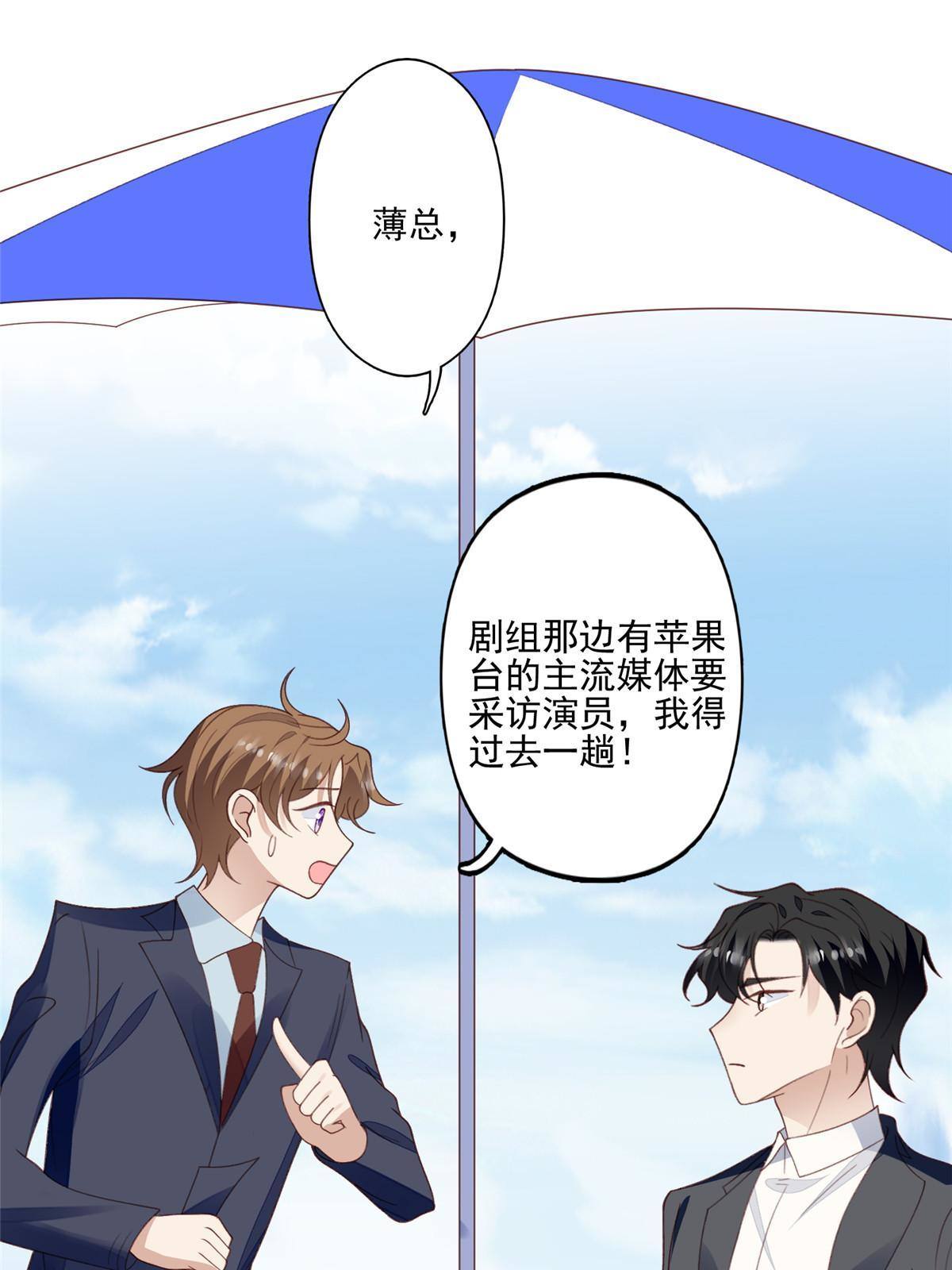 111 不离不弃34