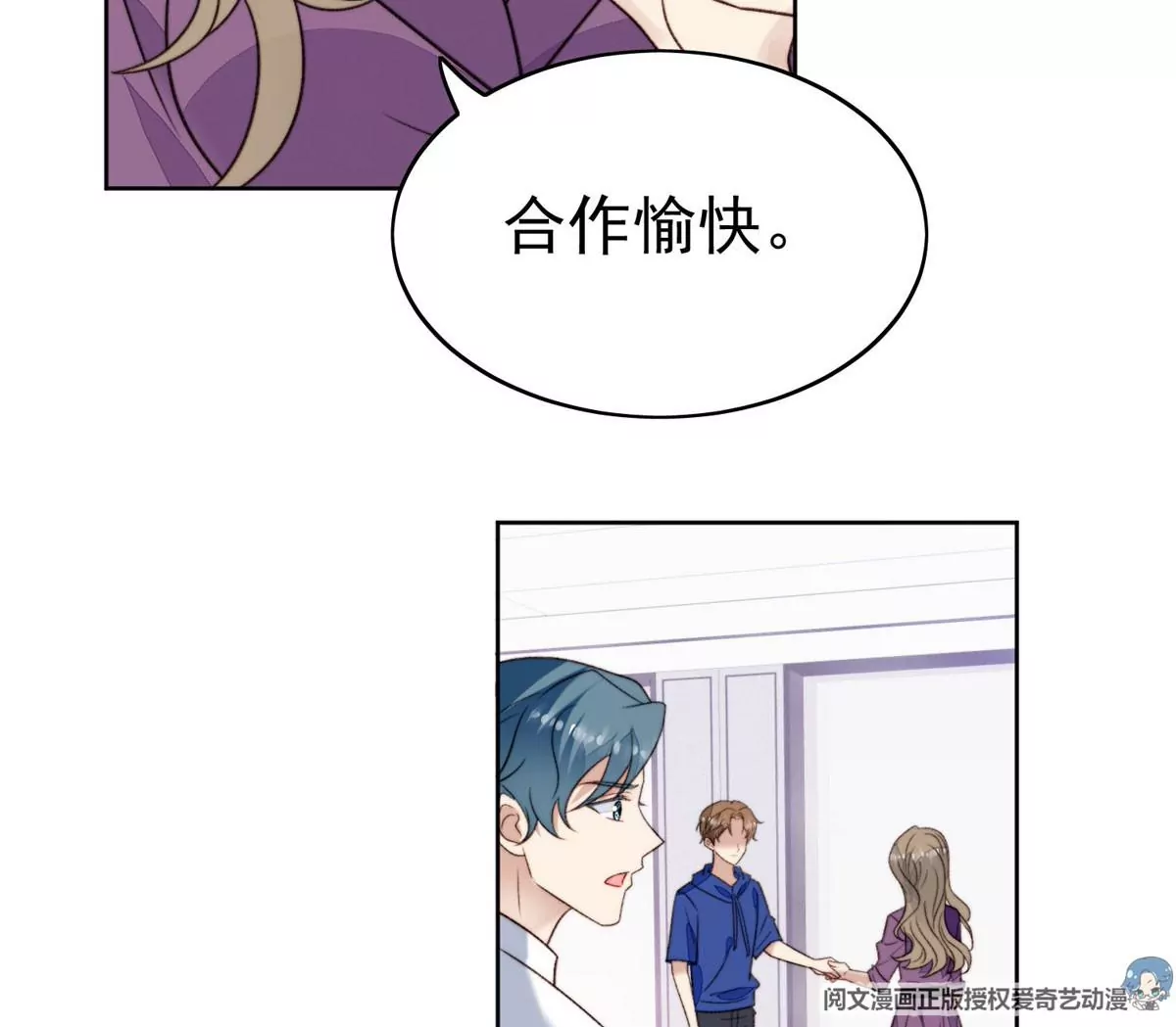 44 美少年吸血鬼6