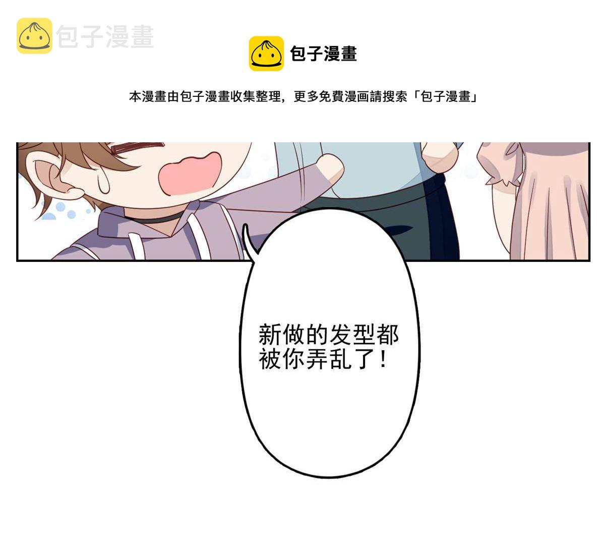 114 被发现恋爱了？20
