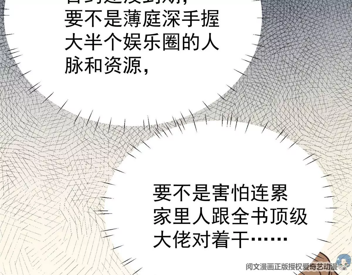52 你要我帮你脱？7
