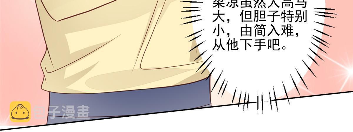 129 鬼屋40