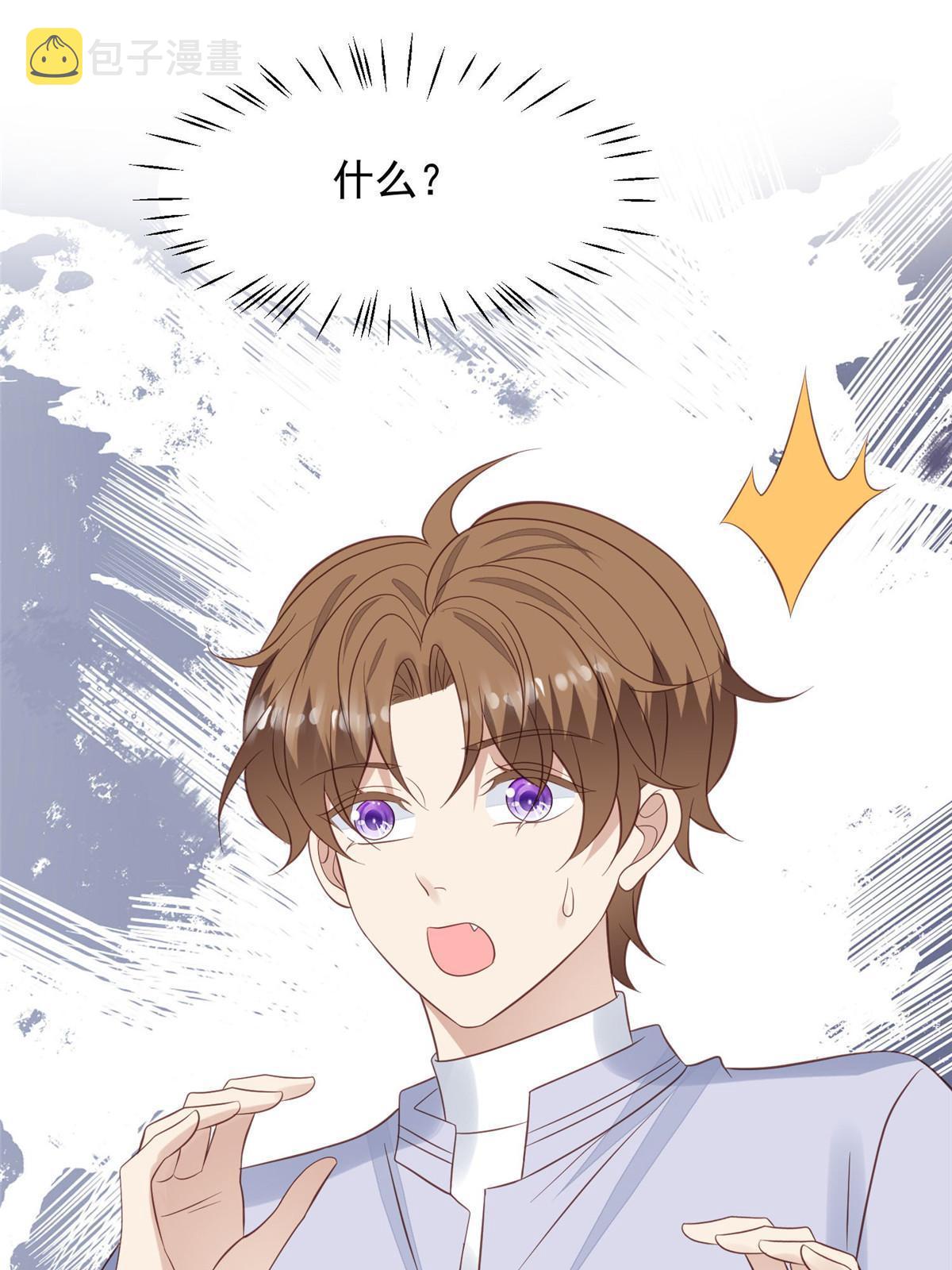 150 什么？要洗澡40