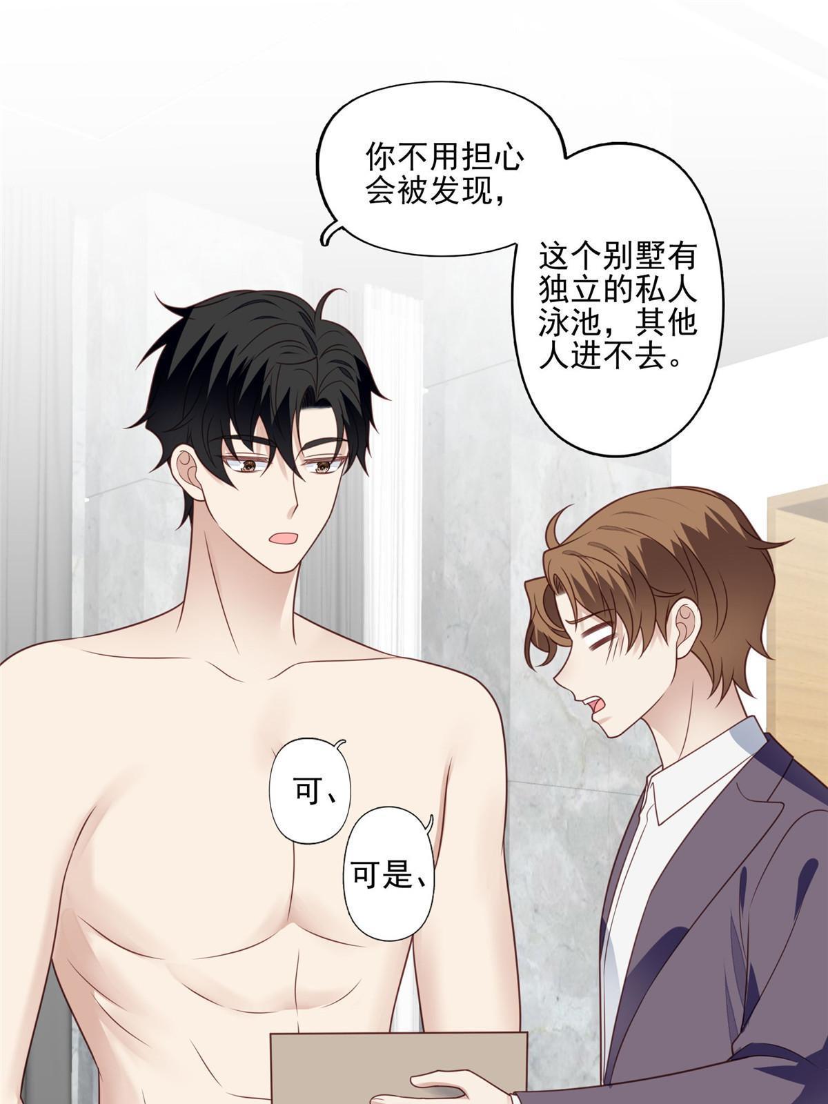136 老公教游泳？2