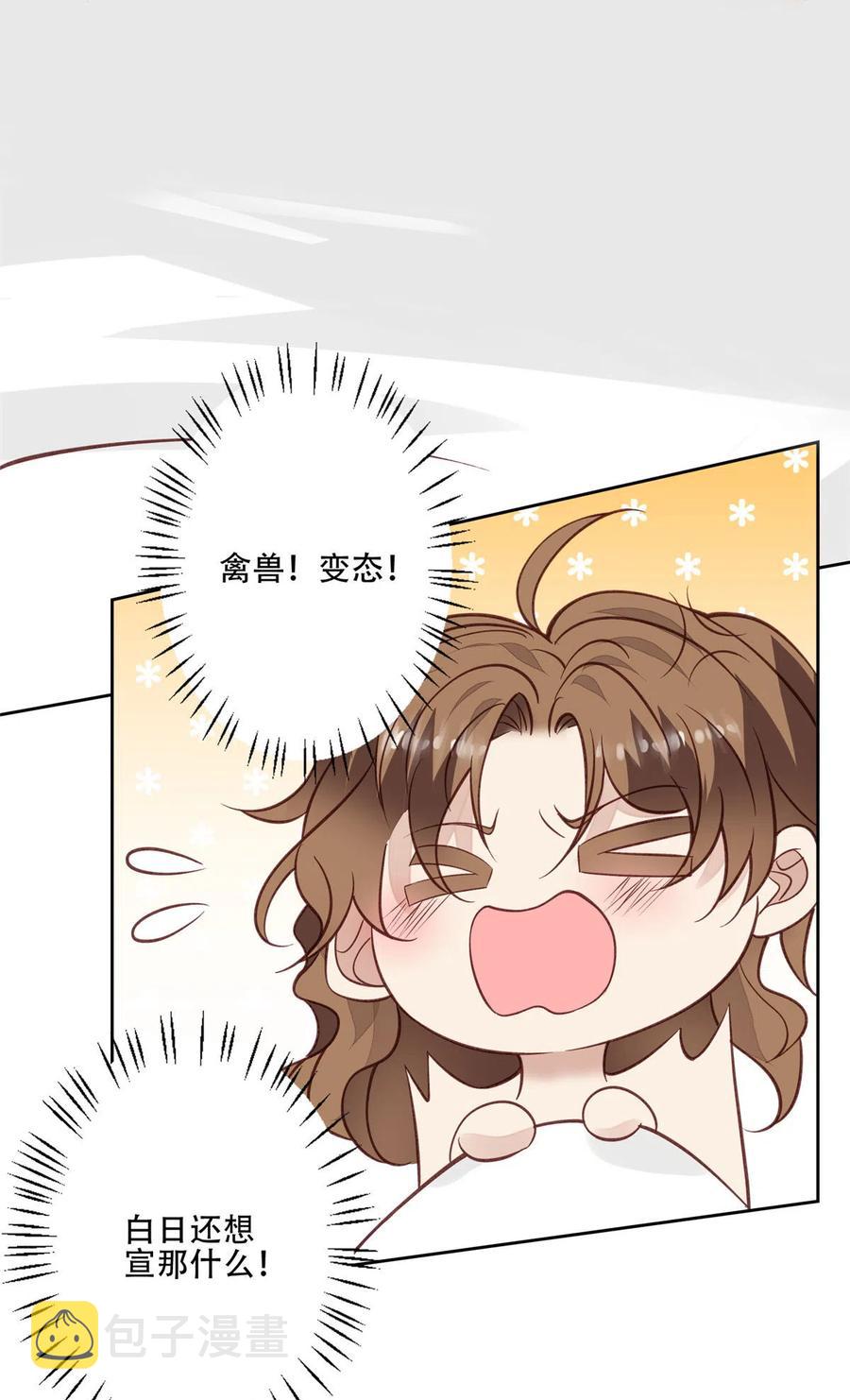 107 白日那什么39