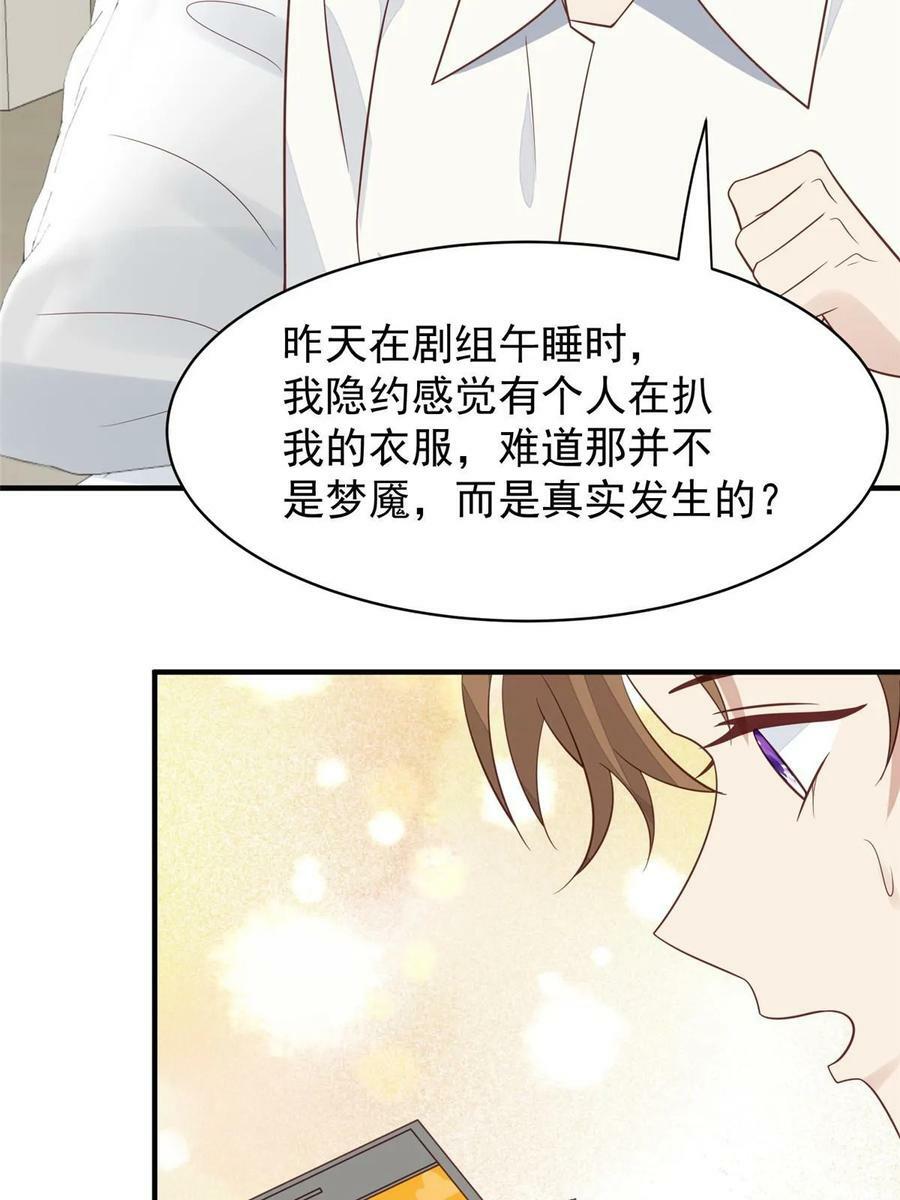 192 我要公开14