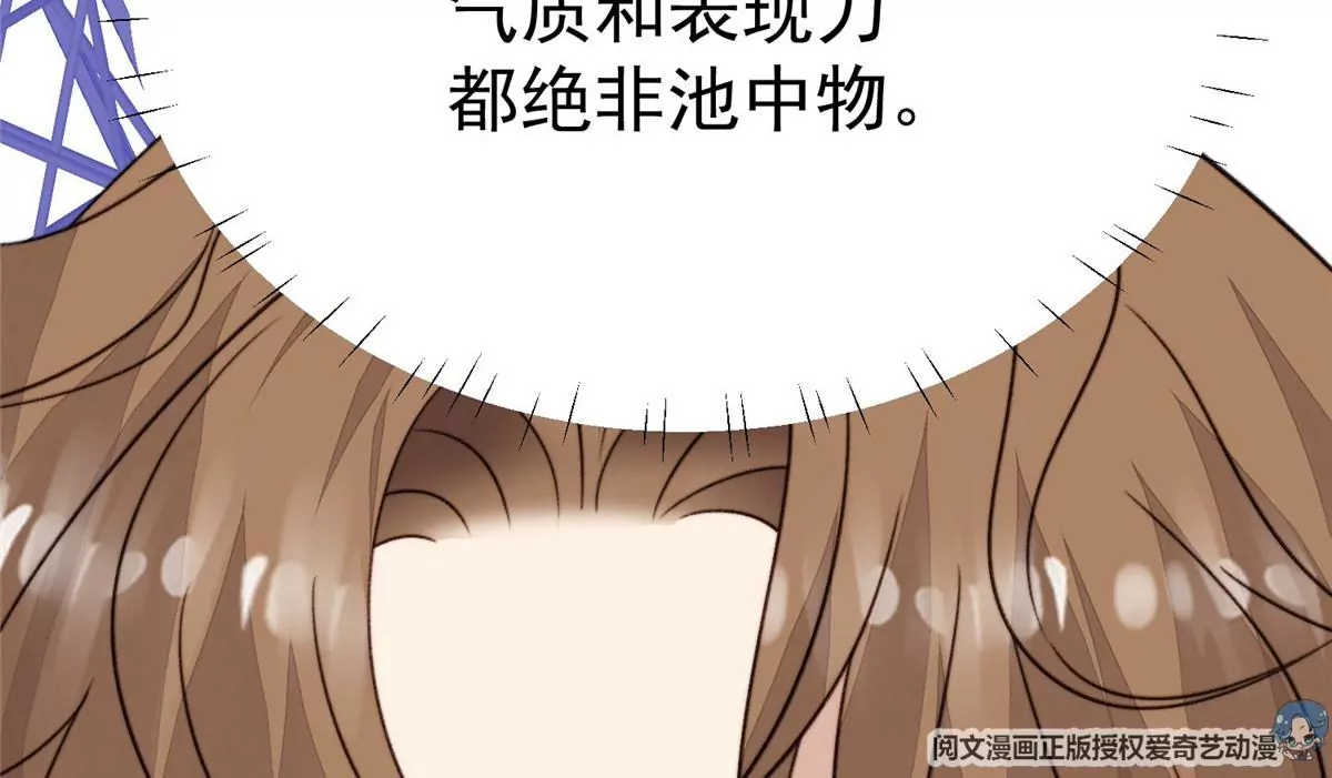 44 美少年吸血鬼56