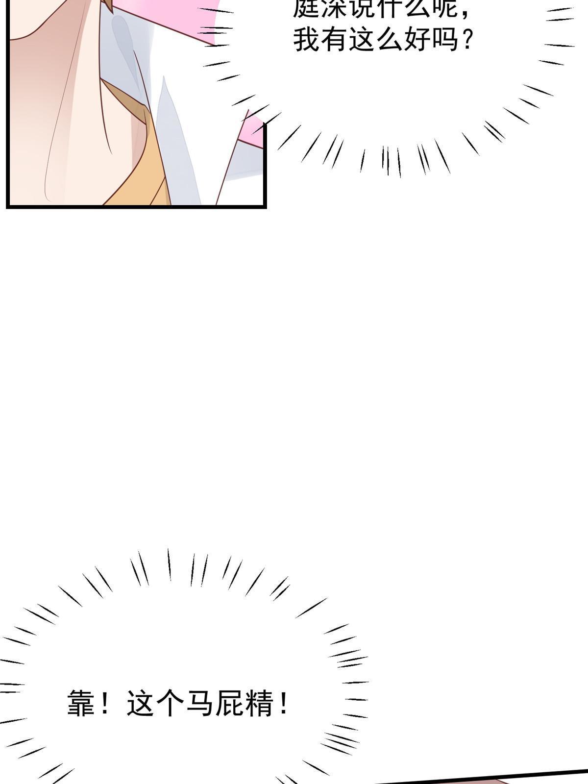 177 薄总的彩虹屁28