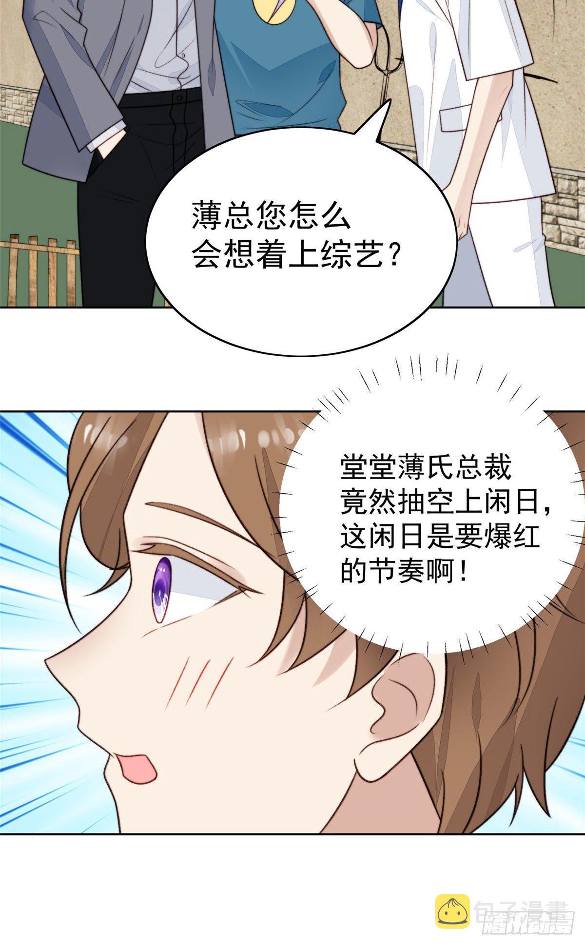 40 神秘嘉宾？12