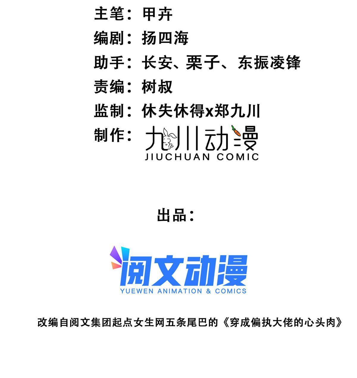 130 你真正的对手是我1