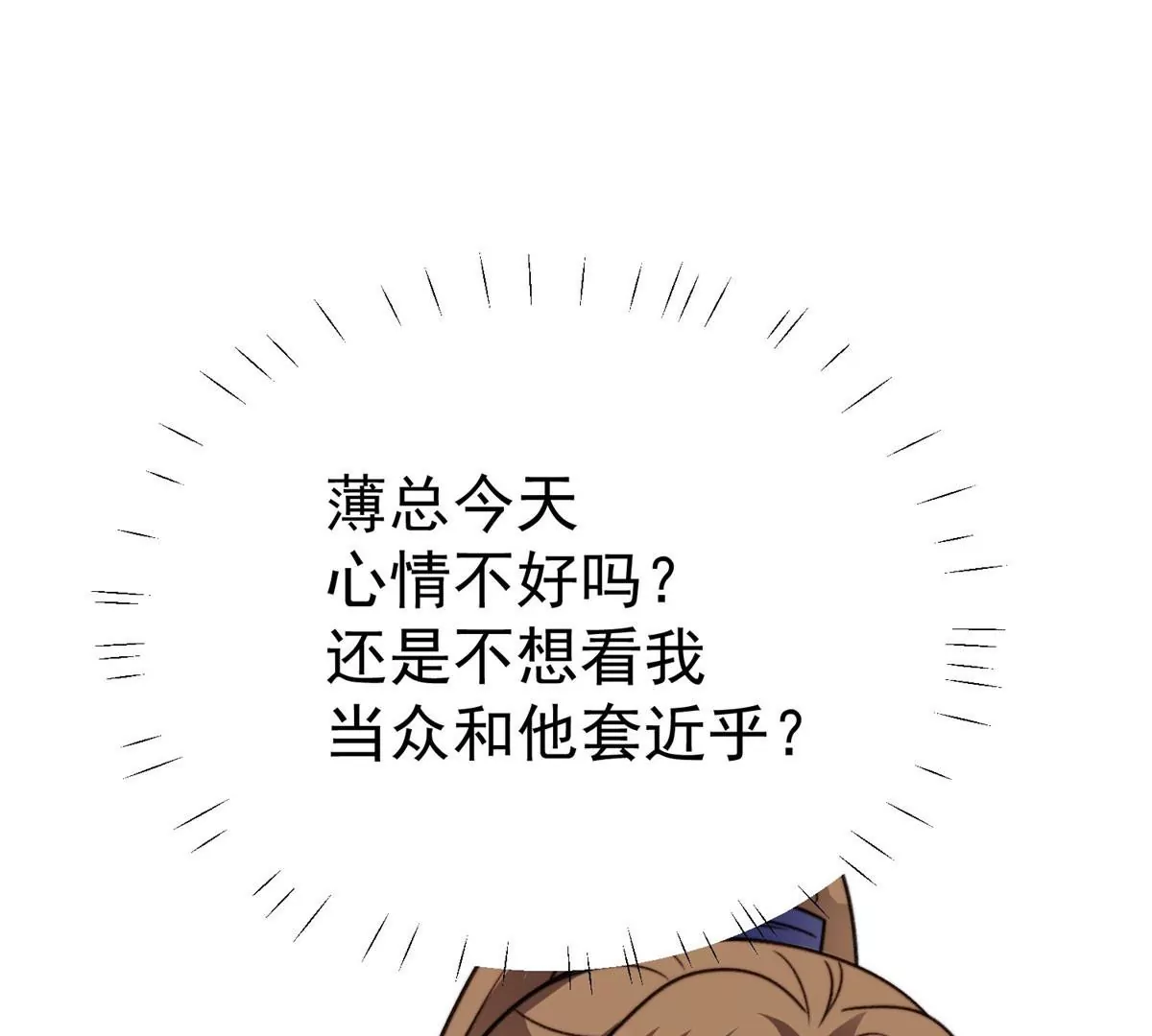 50 敢打我的人62