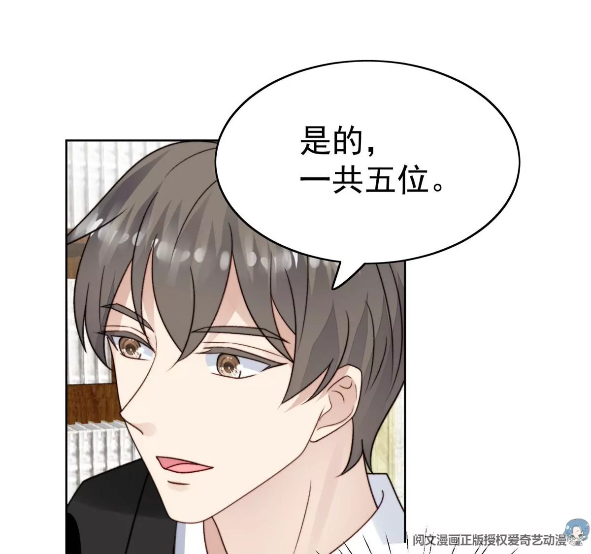 50 敢打我的人37